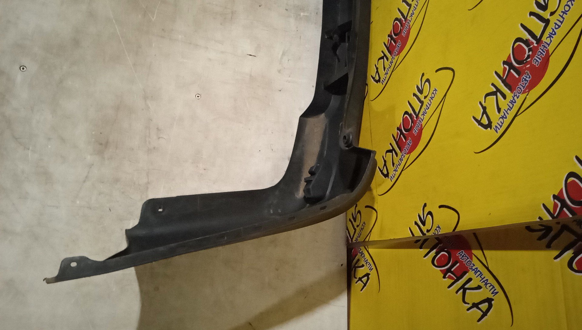 БАМПЕР/NIS/AD/Y12/NY12/VY12/B/85022JJ00A