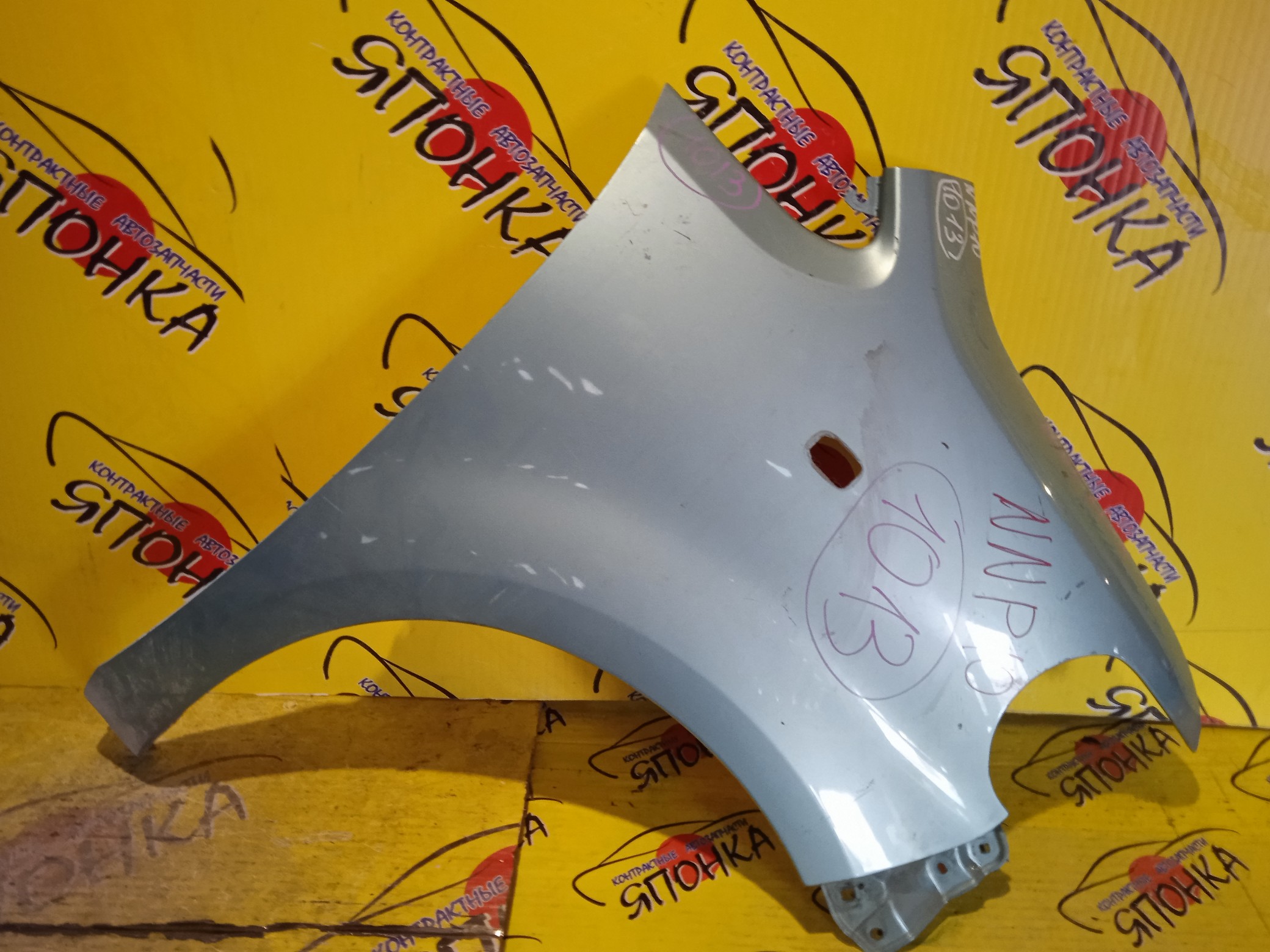 КРЫЛО/TOY/PORTE/NNP10/NNP11/NNP15/F/R/5381152200/5381152290