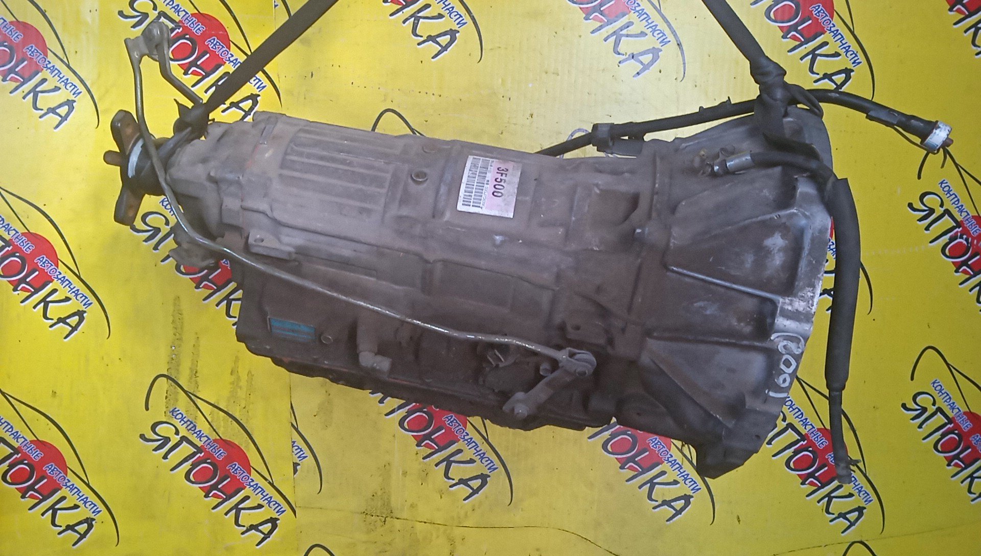АКПП/TOY/2JZ-GE/LEXUS/ARISTO/GS300/JZS160/БЕЗ ТРОСИКА КИКДАУНА/3550LS/12 КОНТ./350003F540