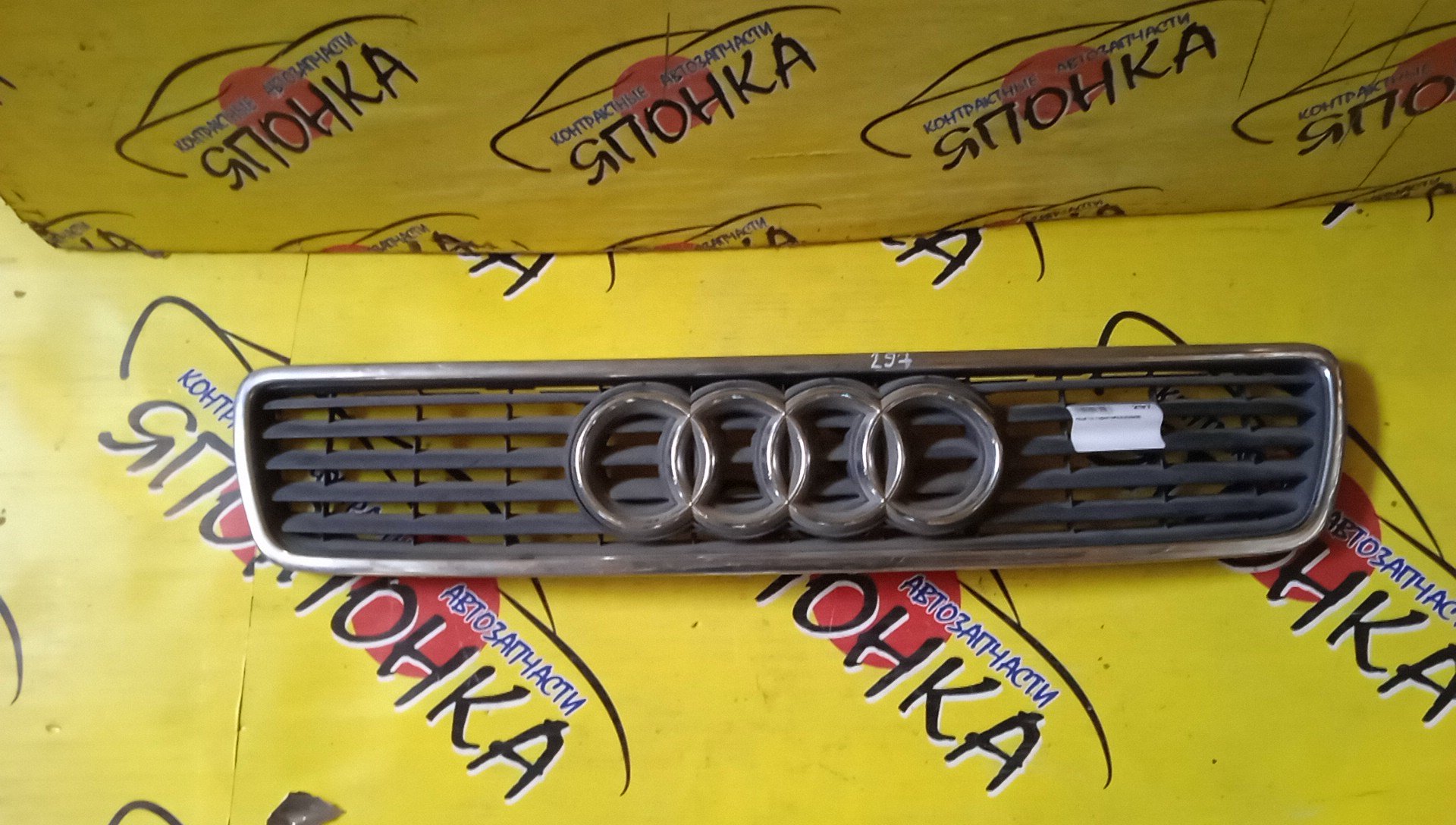 РЕШЕТКА РАДИАТОРА/AUDI/A4/B5/4BO853651/8D0853651