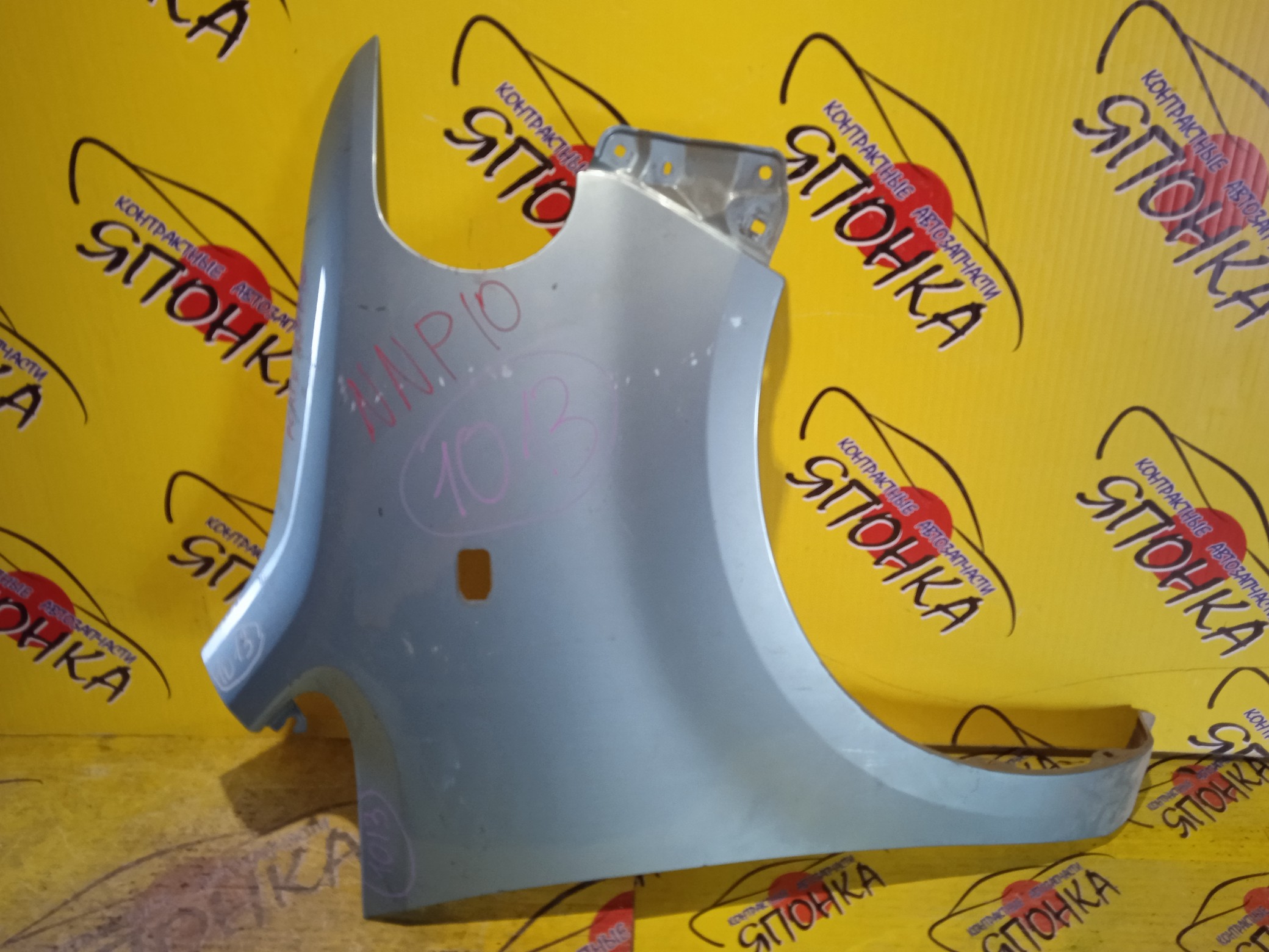 КРЫЛО/TOY/PORTE/NNP10/NNP11/NNP15/F/R/5381152200/5381152290