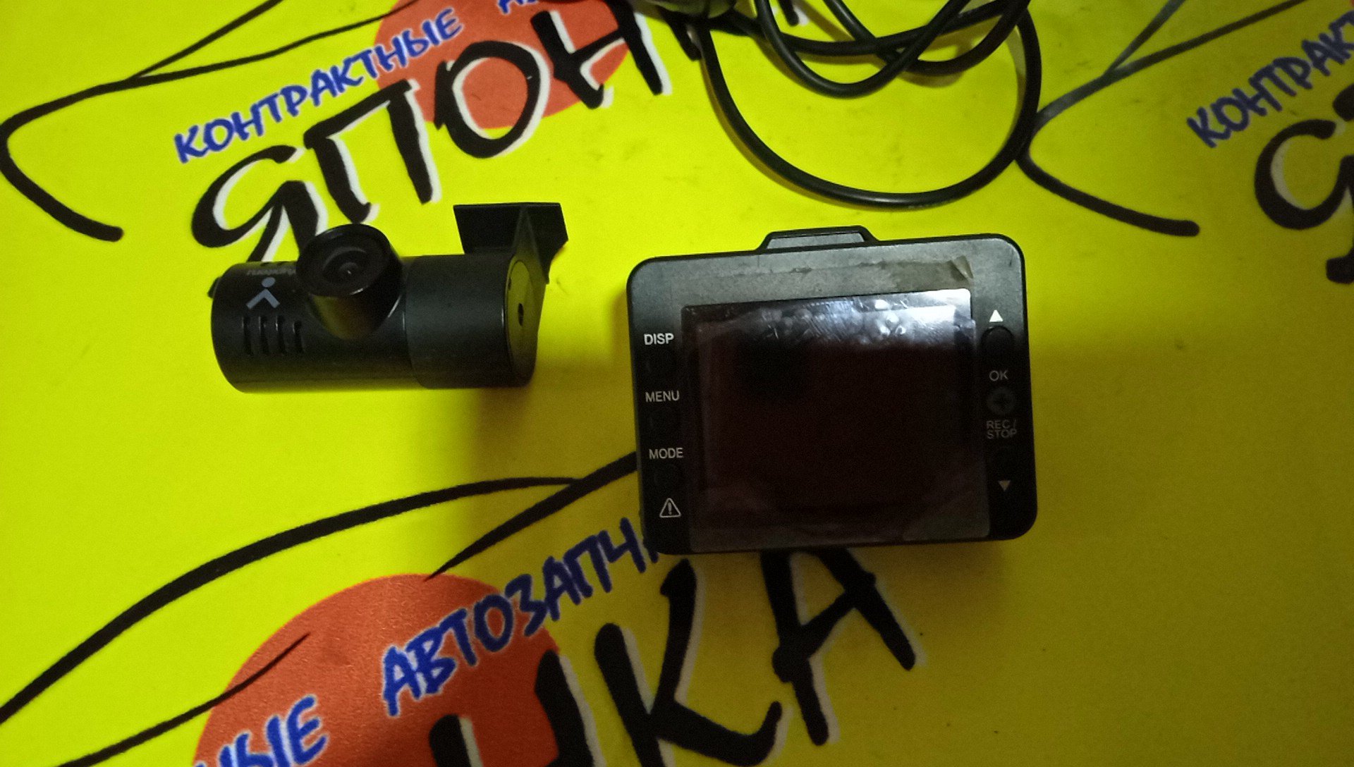 ВИДЕОРЕГИСТРАТОР/YUPITERU DRY-TW7500/БЕЗ КРОНШТЕЙНА