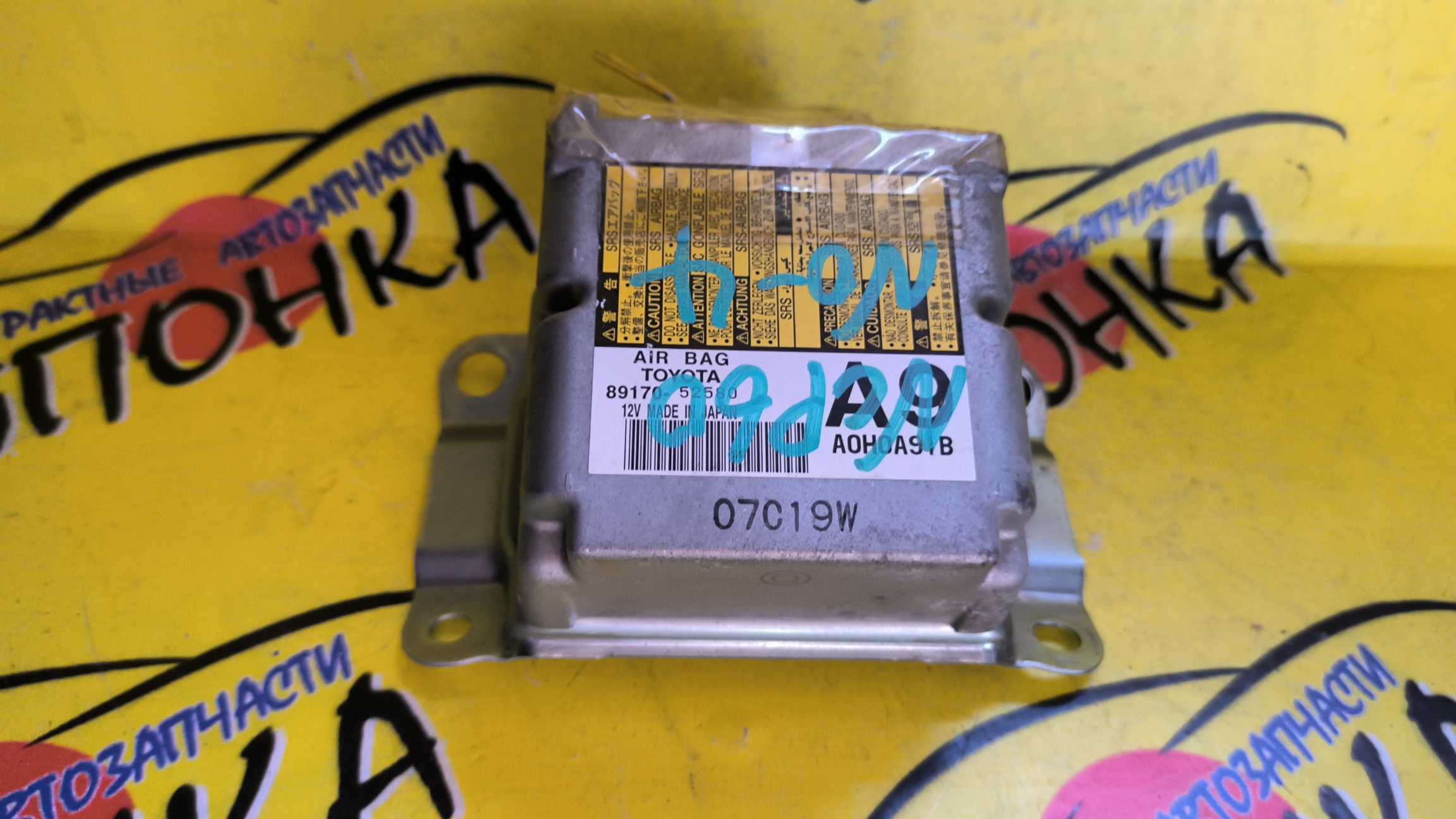 БЛОК SRS/TOY/PROBOX/IST/SUCCEED/NCP60/NCP61/NCP65/NCP59G/NCP55V/NCP50V/NLP51V/NCP51V/NCP58G/NCP52V/8917052580