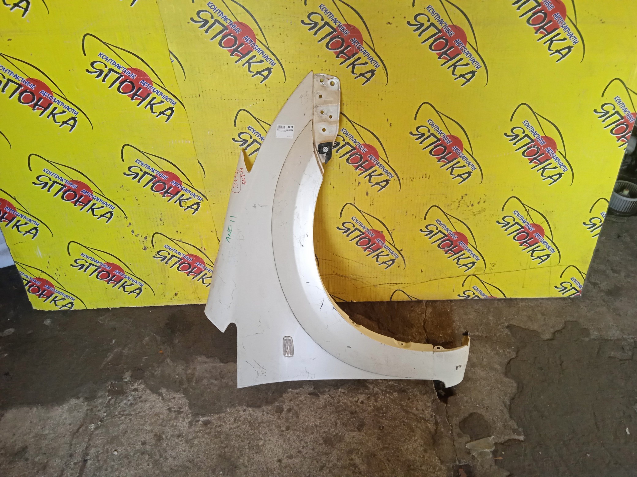 КРЫЛО/TOY/WISH/ANE10G/ANE11/ZNE10G/ZNE14G/F/R/5380168010/С РАСШИРИТЕЛЕМ