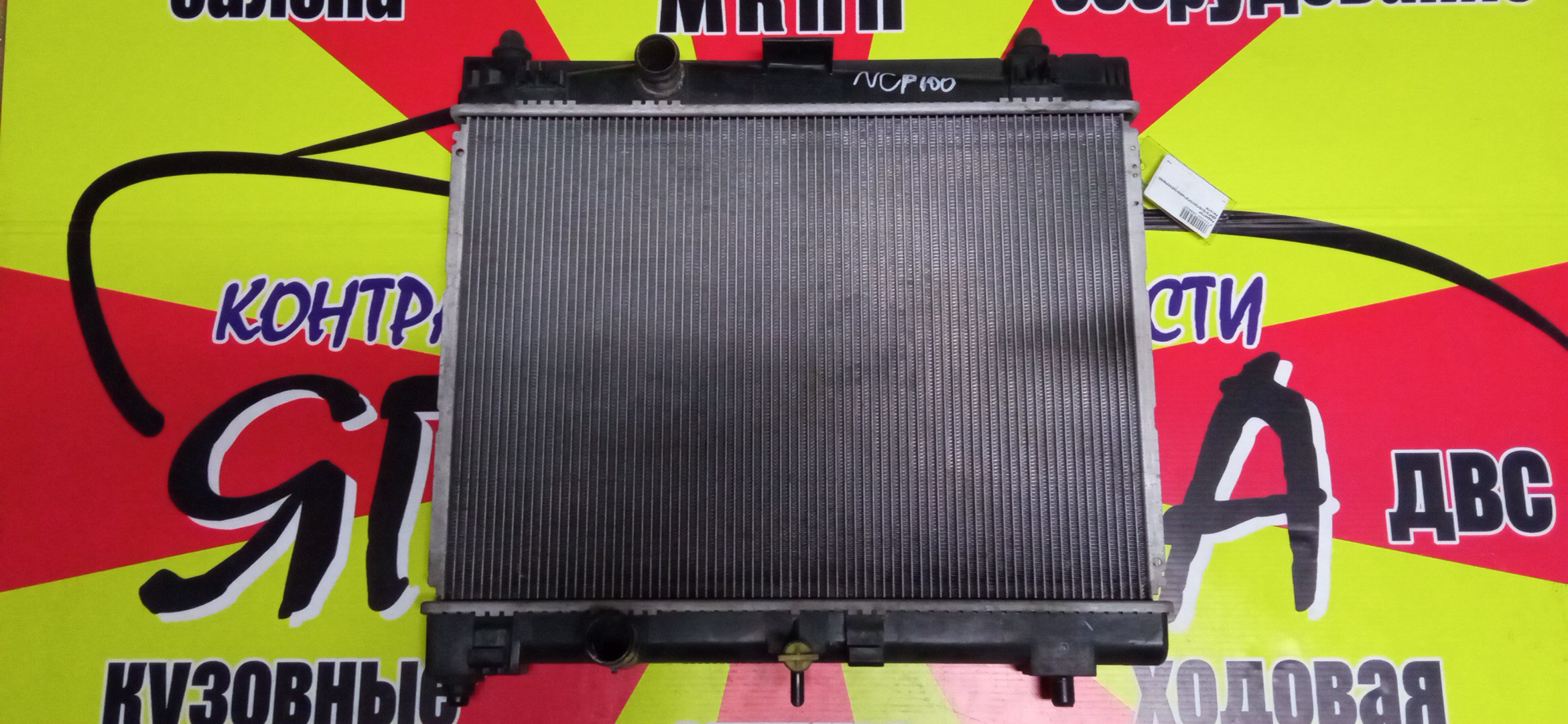 БЛОК EFI/TOY/NOAH/VOXY/ZRR70W/ZRR70G/3ZRFAE/8966128E20