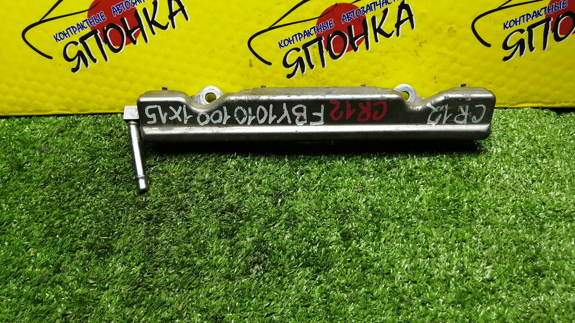 ТОПЛИВНАЯ РЕЙКА/NIS/CR10DE/CR12DE/CR14DE/CUBE/MARCH/BK12/AK12/BNK12/K12/Z11/BZ11/17520AX000