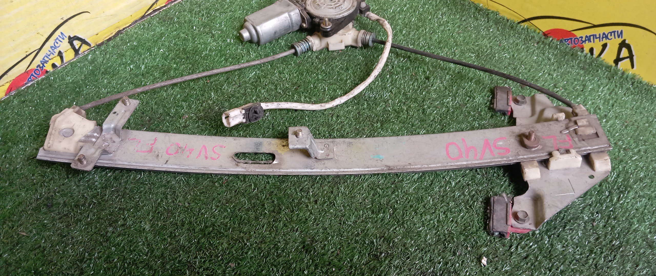 СТЕКЛОПОДЪЕМНИК/TOY/CAMRY/VISTA/SV40/SV41/SV43/CV40/CV43/F/L/8572032110
