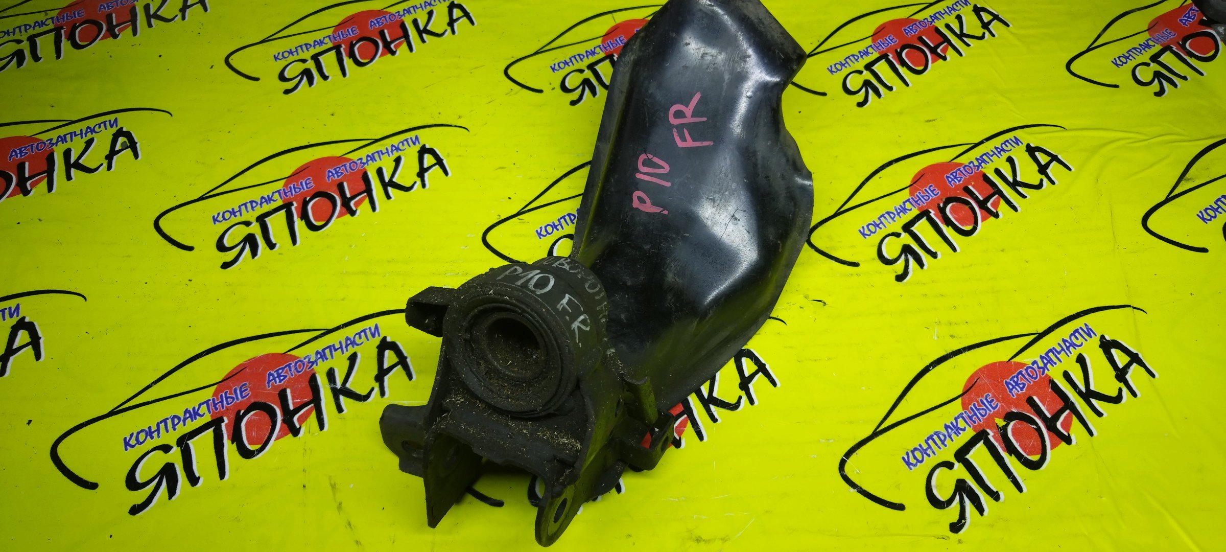 РЫЧАГ/NIS/PRIMERA/FHP10/HP10/P10/F/R/ПОВОРОТНЫЙ/2WD