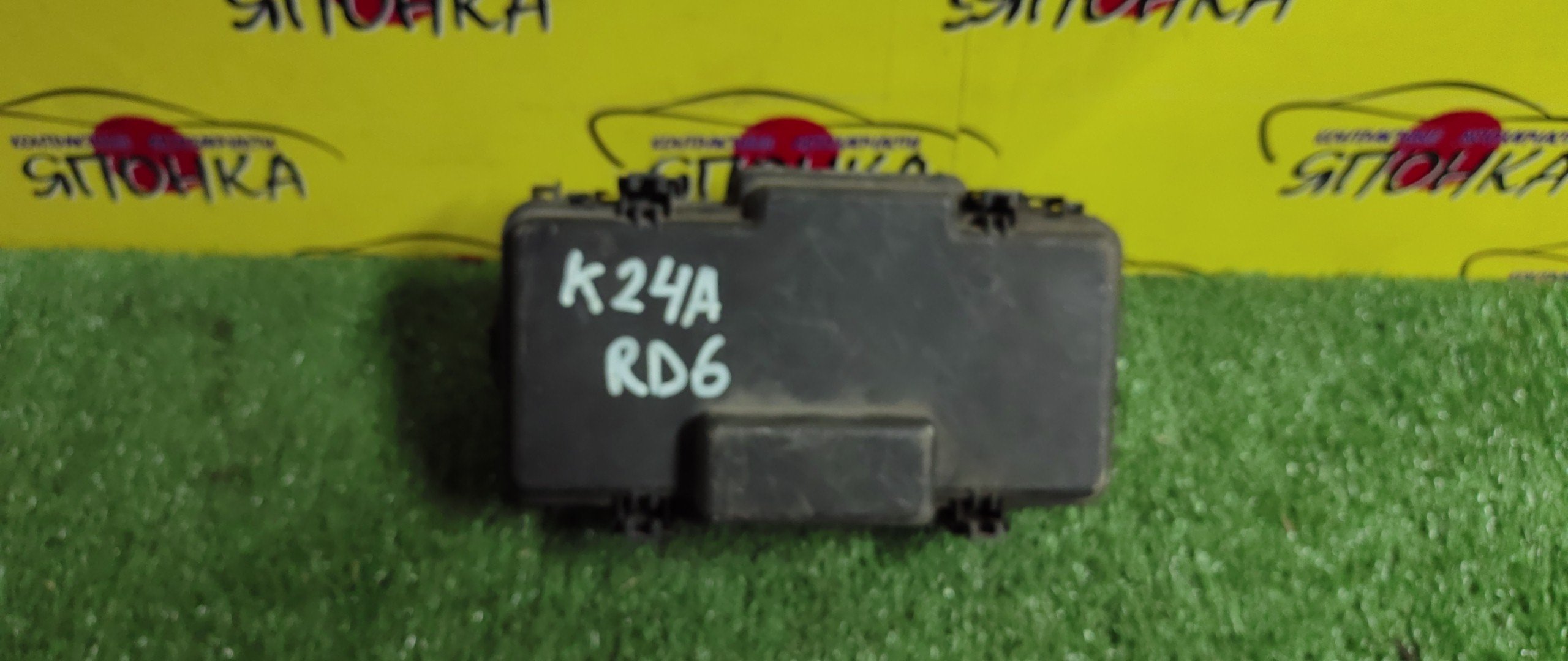 БЛОК ПРЕДОХРАНИТЕЛЕЙ ПОД КАПОТ/HON/CR-V/RD4/RD5/RD6/RD7/38250S9A003