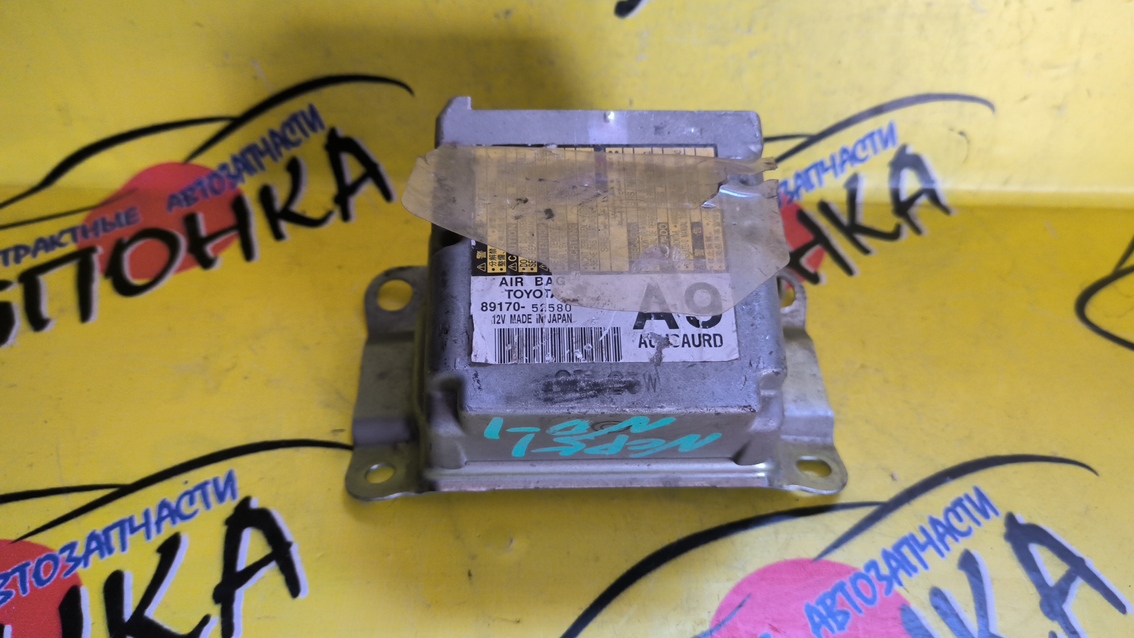 БЛОК SRS/TOY/PROBOX/IST/SUCCEED/NCP60/NCP61/NCP65/NCP59G/NCP55V/NCP50V/NLP51V/NCP51V/NCP58G/NCP52V/8917052580