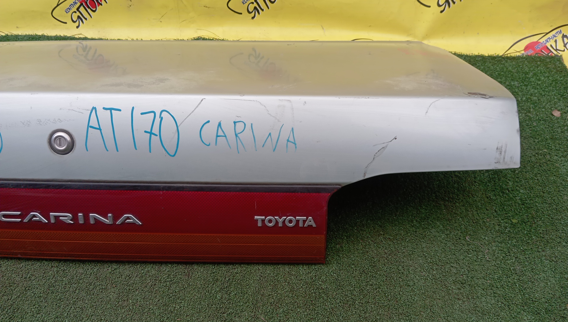 КРЫШКА БАГАЖНИКА/TOY/CARINA/AT170/AT171/AT175/CT170/ST170