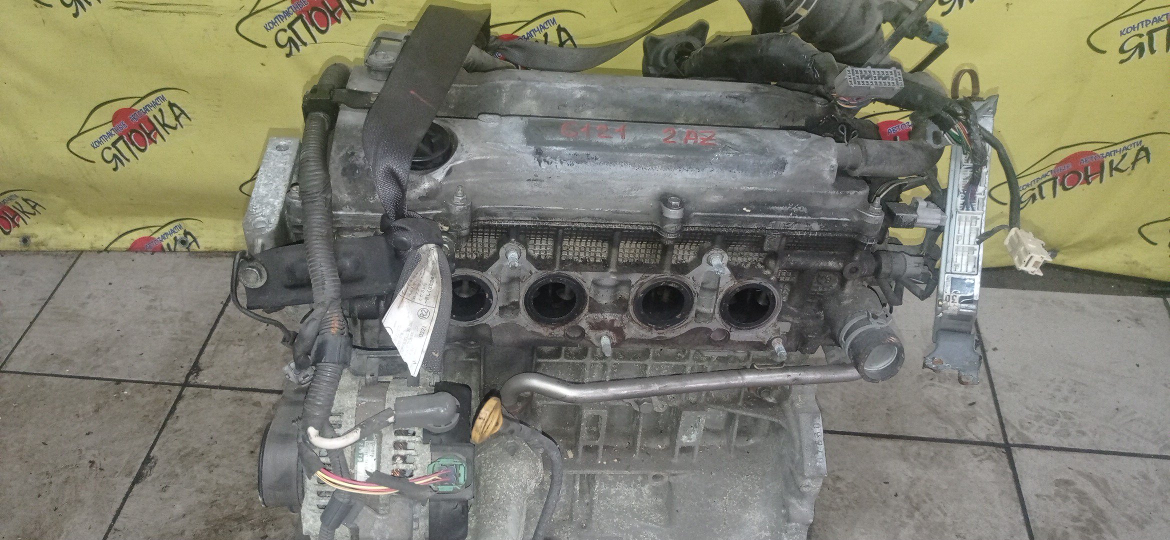 ДВС/TOY/2AZ-FE/2AZ/DAIHATSU/ALPHARD/ALTIS/BLADE/CAMRY/ESTIMA/HARRIER/HIGHLANDER/KLUGER V/MARK X ZIO/RAV4/SOLARA/PREVIA/VELLFIRE/IPSUM/ACA20/ACA20W/ACA21/ACA21W/ACA23/ACA26/ACA28/ACA31W/ACA33/ACA36W/ACA38/ACR30W/ACR40W/ACR50W/ACR55W/ACU10W/ACU15W/ACU20/ACU20W/ACU25W/ACU30W/ACU35W/ACV30/ACV30N/ACV35/ACV35N/ACV45/ACV40N/ACV40/ACV45N/ANA10/ANA15/ANH10W/ANH15W/ANH20W/ANH25W/AZE154H/AZE156H/ACA31/ACM21W/ACM26W/МЕХ. ДРОССЕЛЬ/1900028483/1900028484
