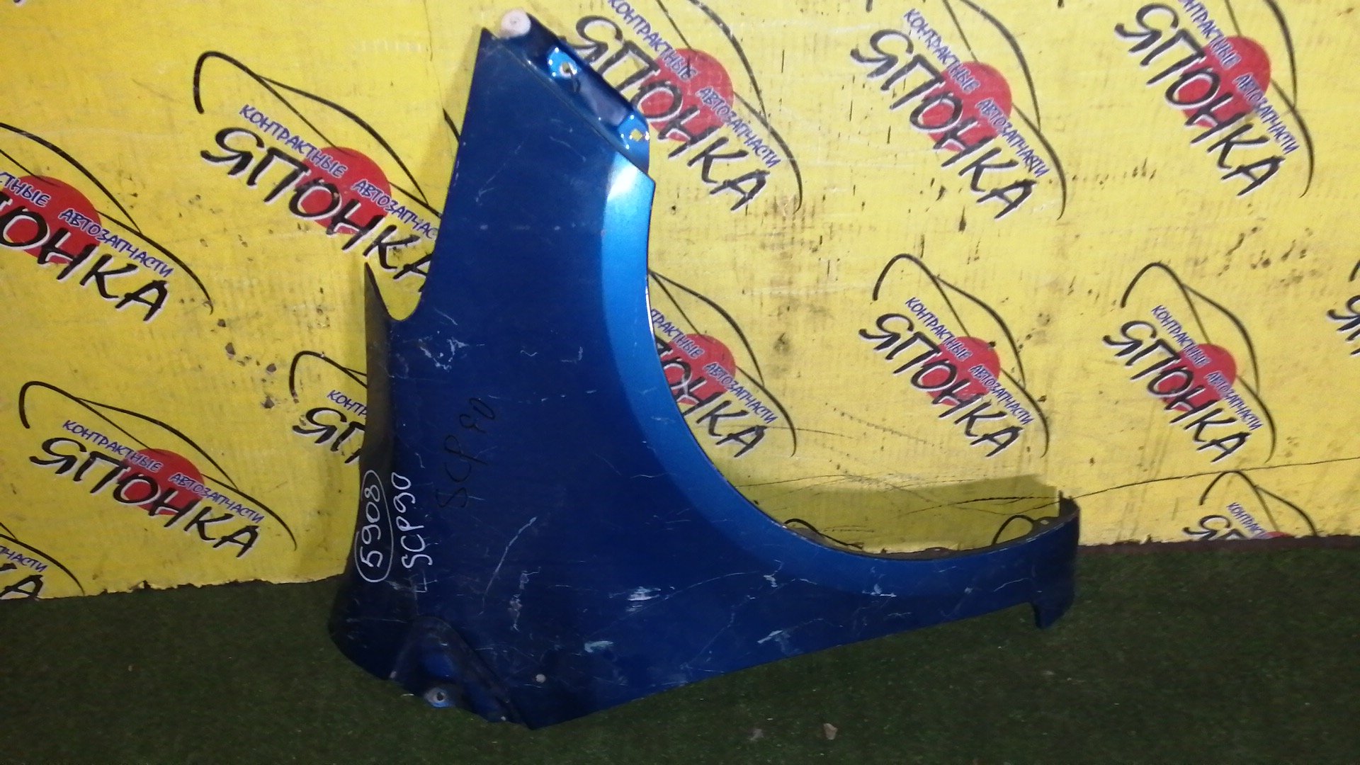 КРЫЛО/TOY/VITZ/YARIS/KSP90/KSP90L/NCP90L/NCP91/NCP91L/NCP95/NLP90L/SCP90/SCP90L/F/R/5381152210/5381152410
