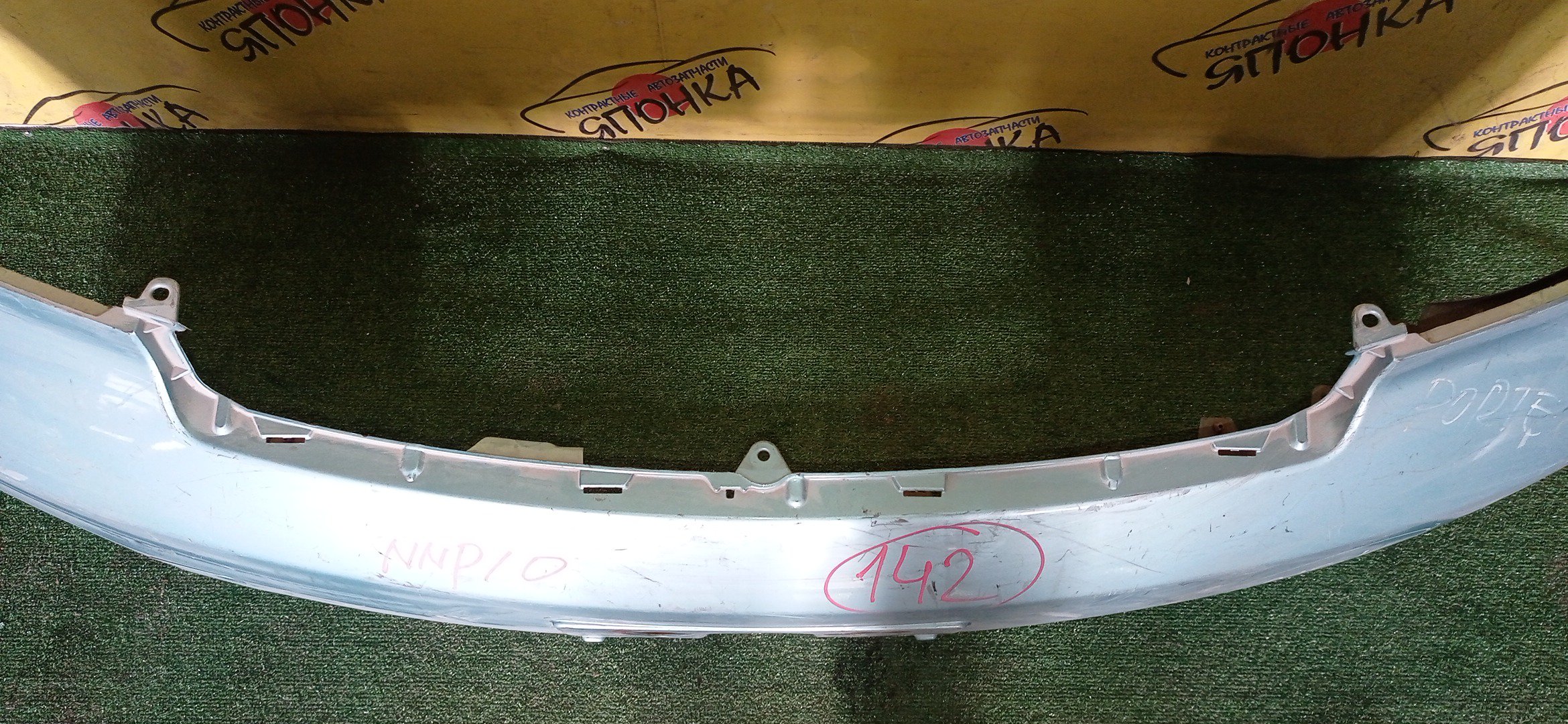 БАМПЕР/TOY/PORTE/NNP10/NNP11/NNP15/F/5211952390