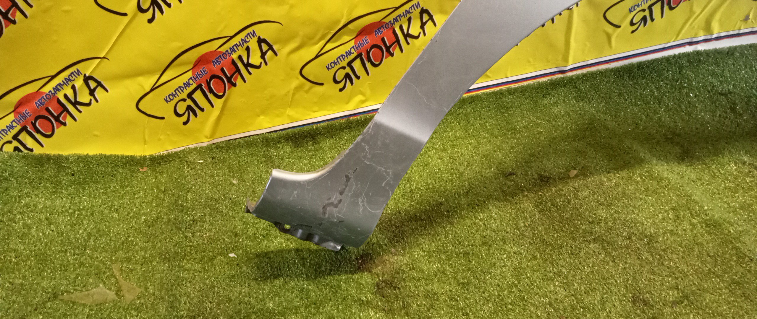 КРЫЛО/HON/FREED/GB3/GB4/GP3/F/R/60211SYY000ZZ