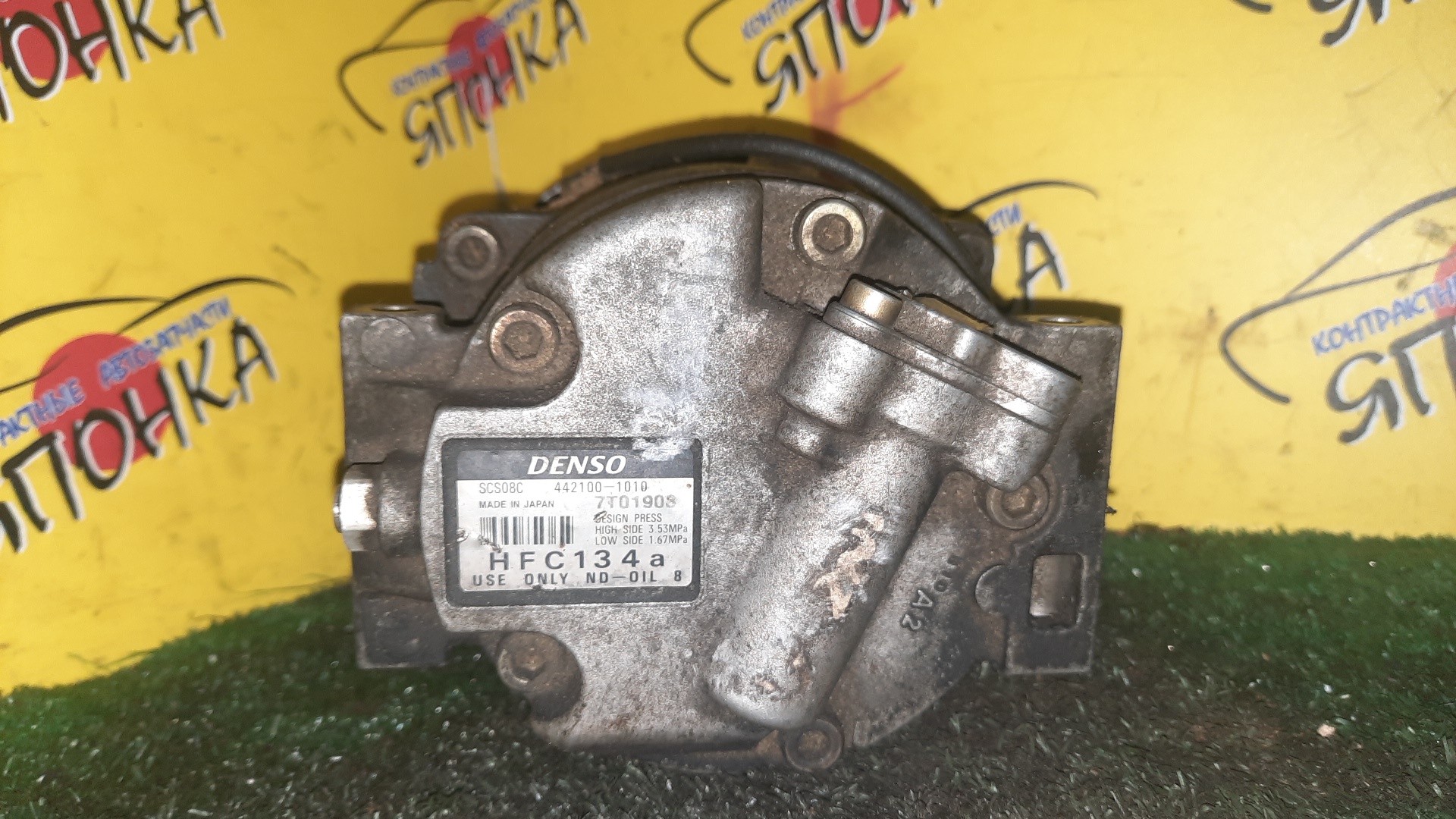 КОМПРЕССОР КОНДИЦИОНЕРА/TOY/1NZFXE/1ZZFE/2ZZGE/PRIUS/VOLTZ/NHW10/ZZE138/ZZE137/ZZE136/ЖЕЛЕЗНЫЙ ШКИВ/4421001010
