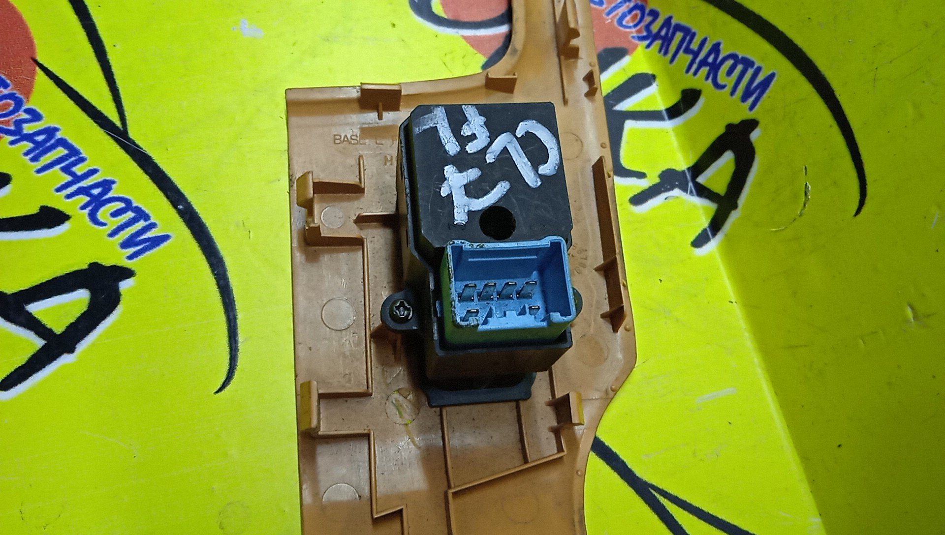 БЛОК УПРАВЛЕНИЯ С/П/HON/ACCORD/ACCORD TOURER/CL7/CL8/CL9/CM1/CM2/CM3/F/L