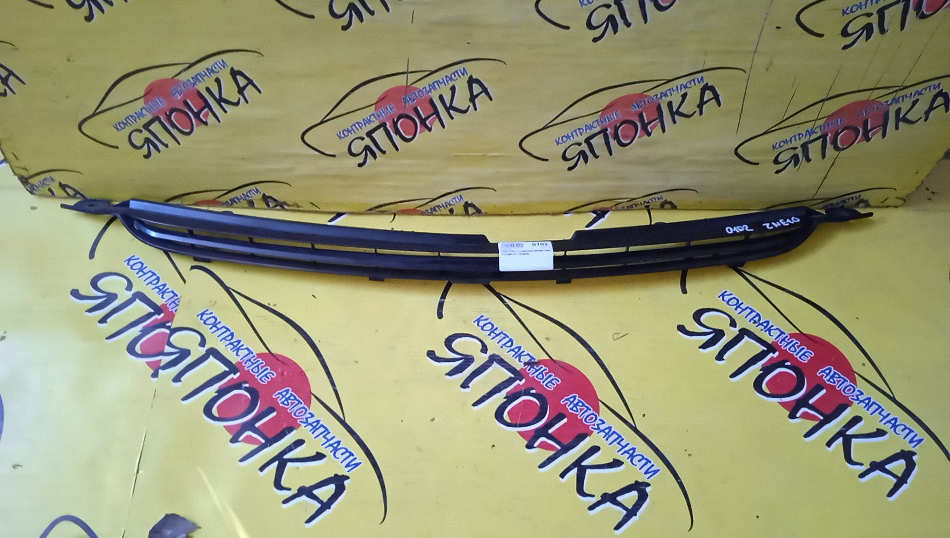РЕШЕТКА РАДИАТОРА/TOY/WISH/ANE10G/ANE11/ZNE10G/ZNE14G/1 МОДЕЛЬ/5311168010/5311168020