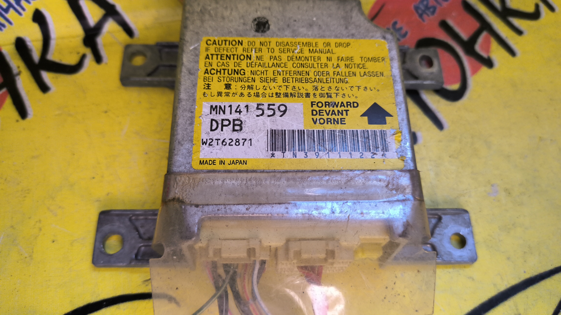 БЛОК SRS/MMC/PAJERO/V64W/V65W/V68W/V73W/V74W/V75W/V77W/V78W/MN141559