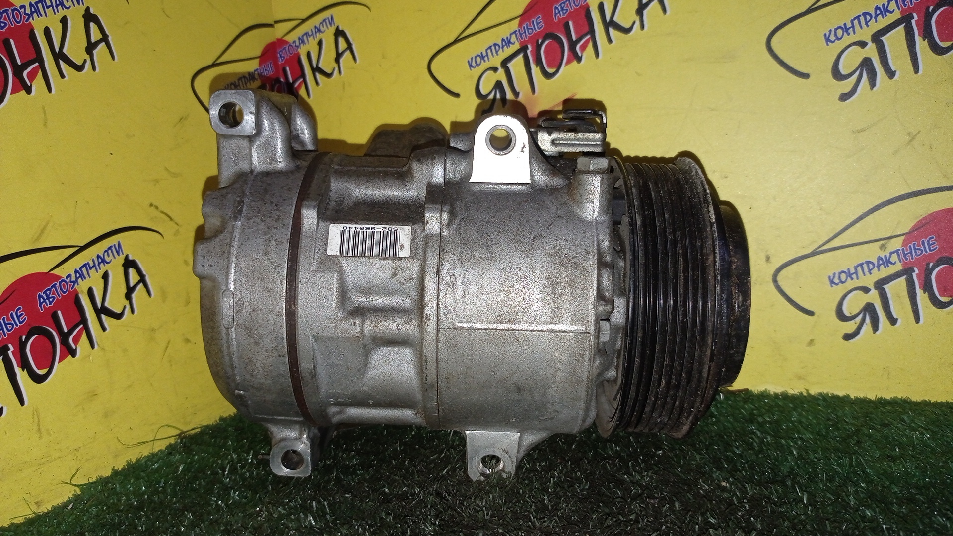 КОМПРЕССОР КОНДИЦИОНЕРА/TOY/3GR/4GR/CROWN/MARK X/CROWN MAJESTA/IS250/IS350/IS250C/IS350C/GS350/GS460/GS430/GS300/GSE20/GSE22/GRS180/GRS182/GRS184/GRS188/GRS200/GRS202/GRS204/GRS208/GRX120/GRX121/GRX122/GRX130/GRX131/GRX132/GRX133/GSE21/GRS190/GRS191/ЖЕЛЕЗНЫЙ ШКИВ/ТРУБКИ РЯДОМ/4472600541/4472808360