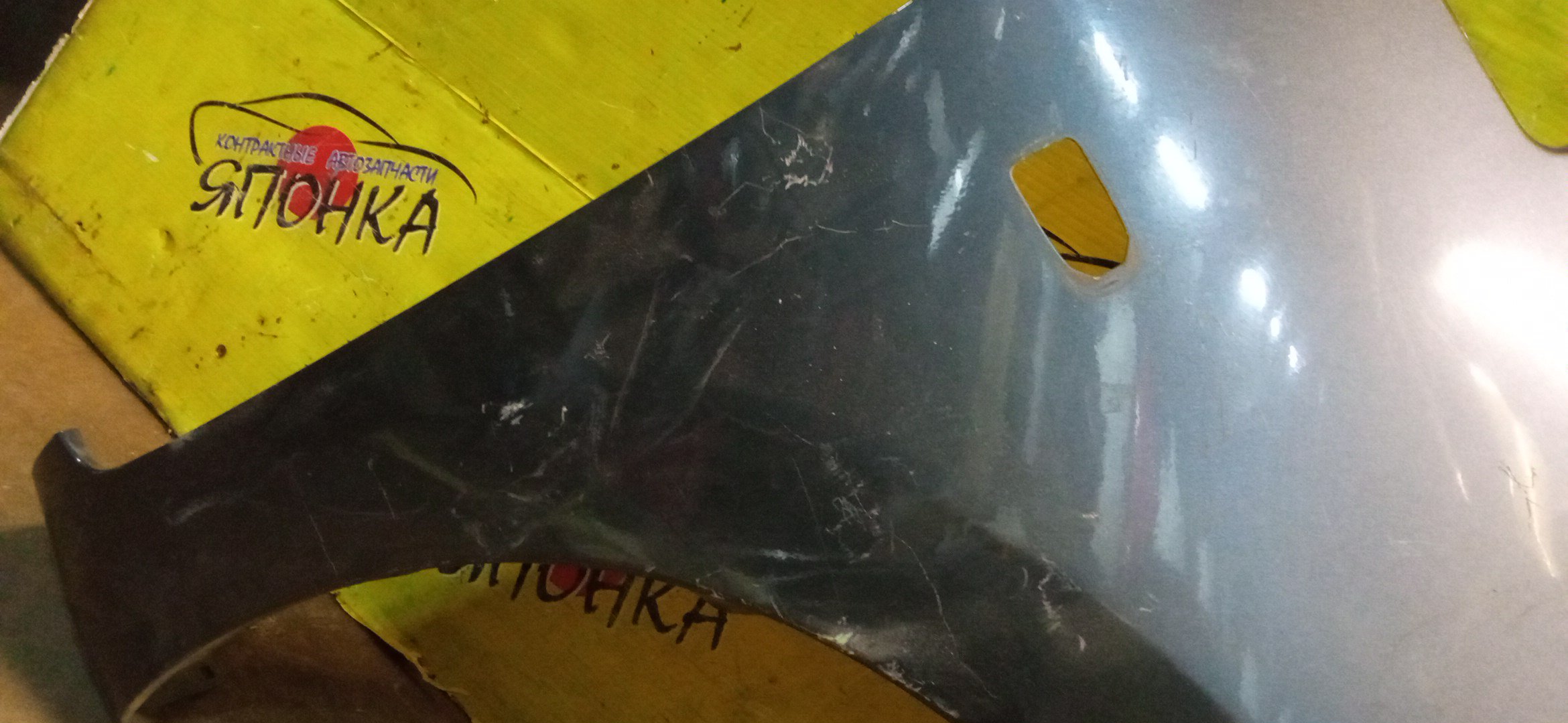 КРЫЛО/TOY/WISH/ANE10G/ANE11/ZNE10G/ZNE14G/F/R/5380168010