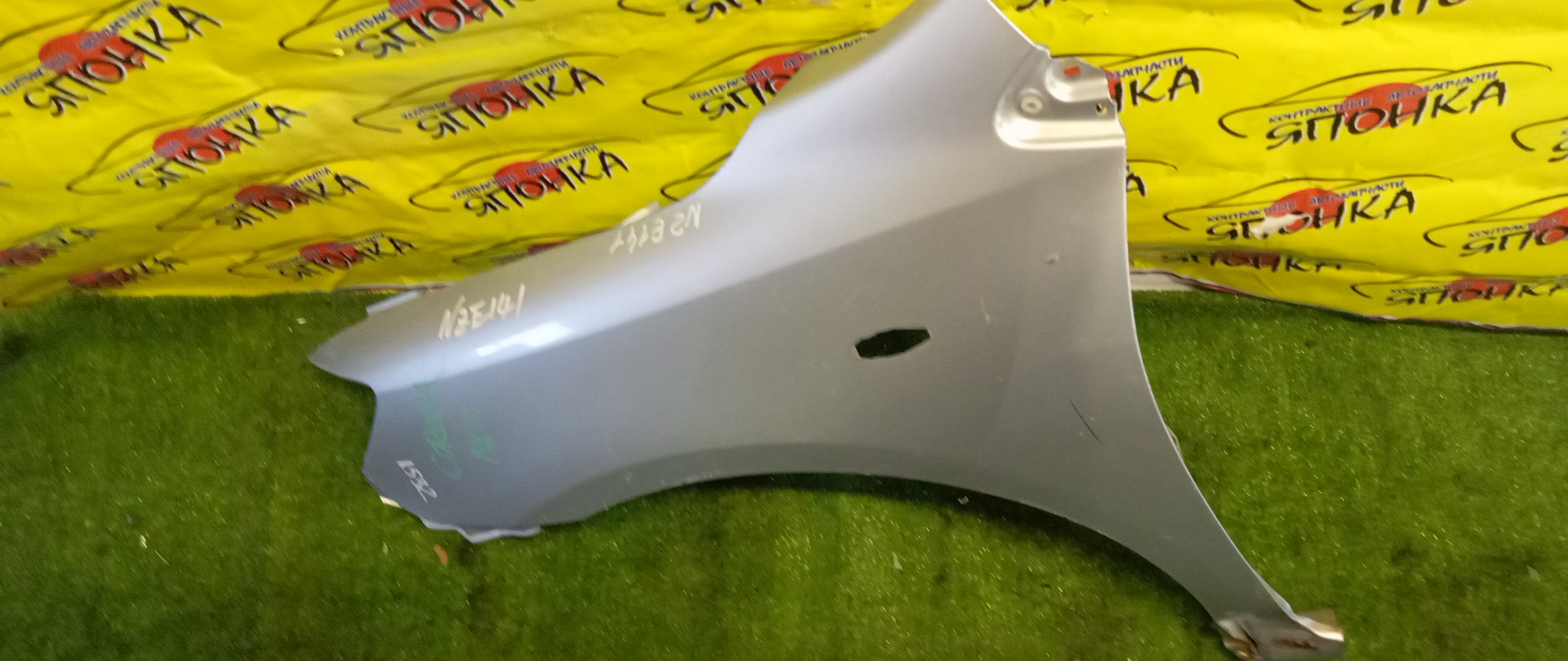 КРЫЛО/TOY/FIELDER/COROLLA AXIO/CE141G/NZE141G/NZE144G/ZZE142G/ZZE143G/ZZE144G/ZRE144G/ZRE141G/CE141/NZE141/NZE144/ZZE142/ZZE143/ZZE144/ZRE144/ZRE141/F/L/5381212A40
