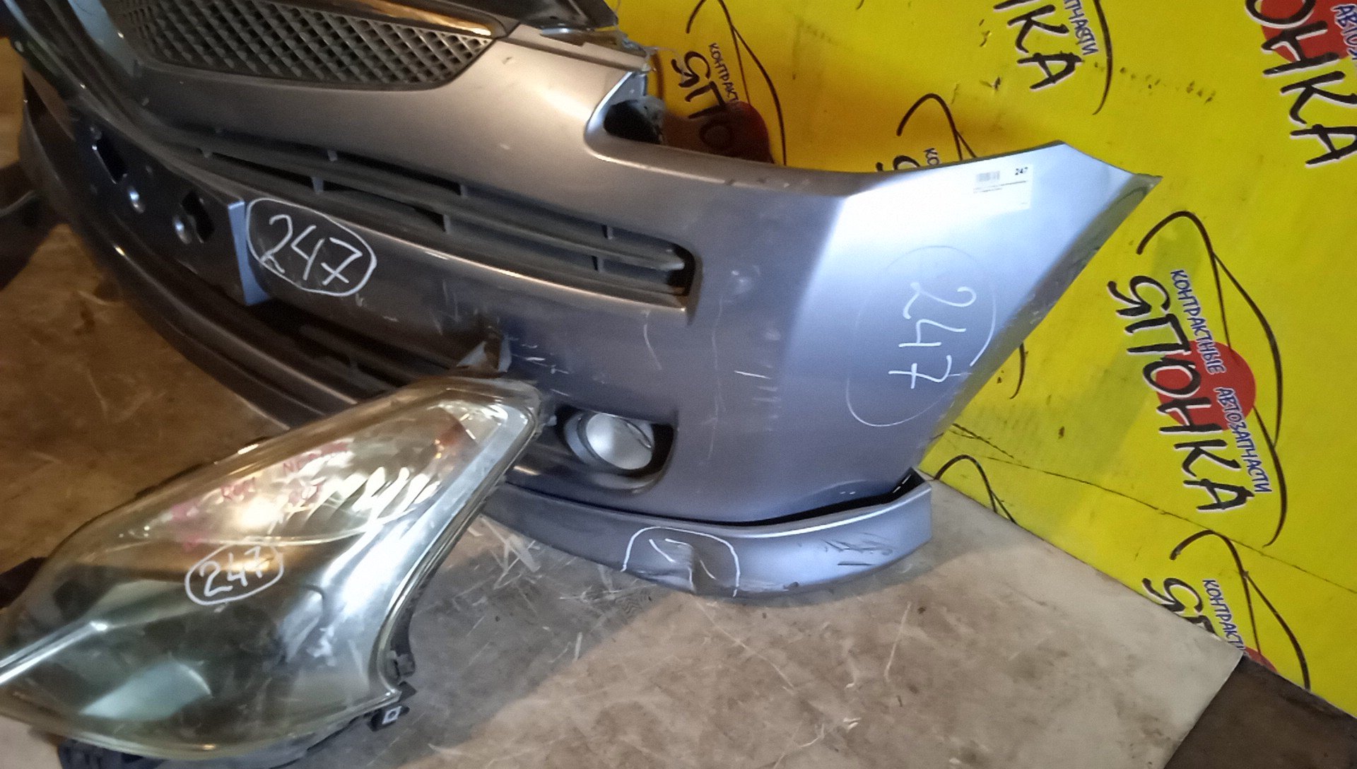 NOSECUT/TOY/RACTIS/NCP100/NCP105/SCP100/XENON/1 МОДЕЛЬ/5302852070/5320252901/5320352901/5320552090/5202152050