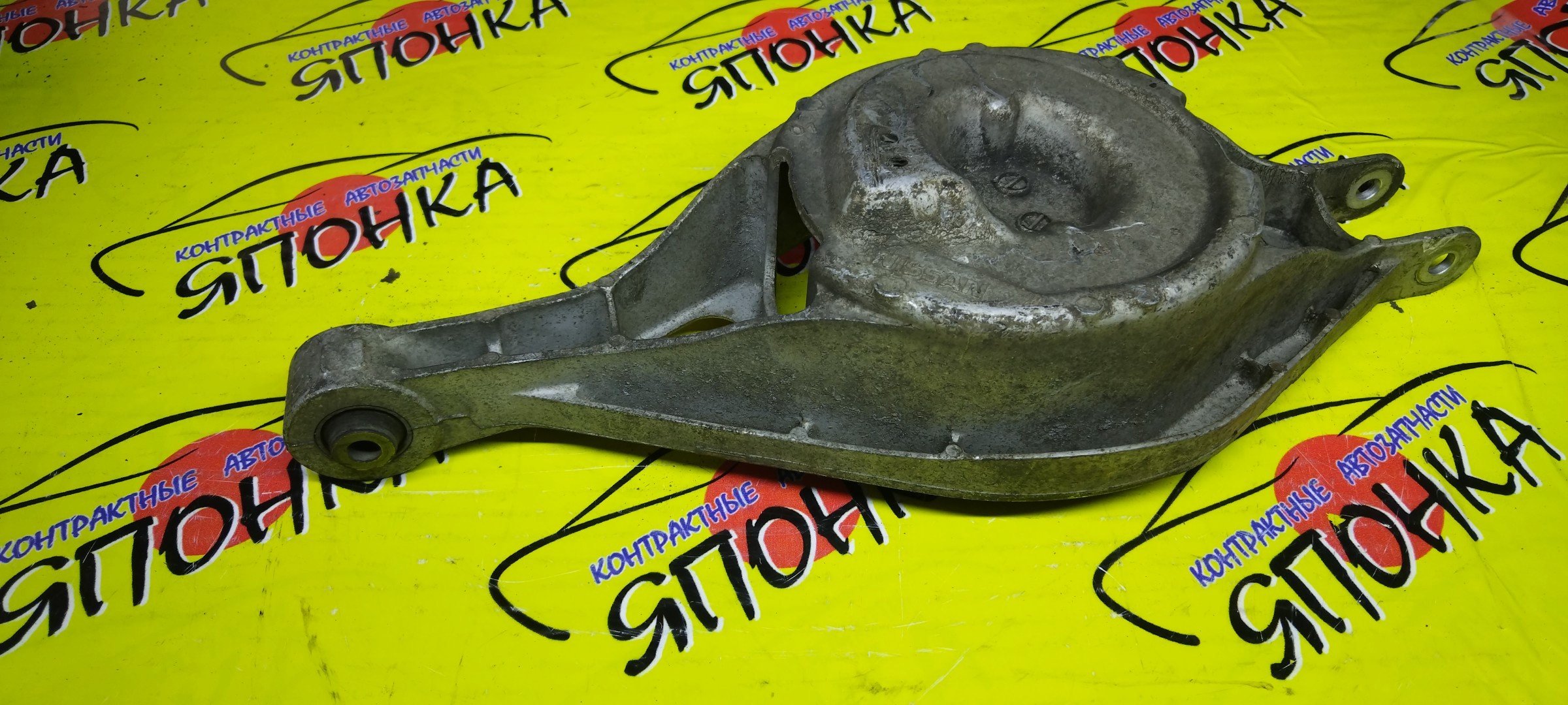 РЫЧАГ/NIS/FUGA/M35/M45/GY50/Y50/Y50/B/ПОД ПРУЖИНУ/ALUMINIUM