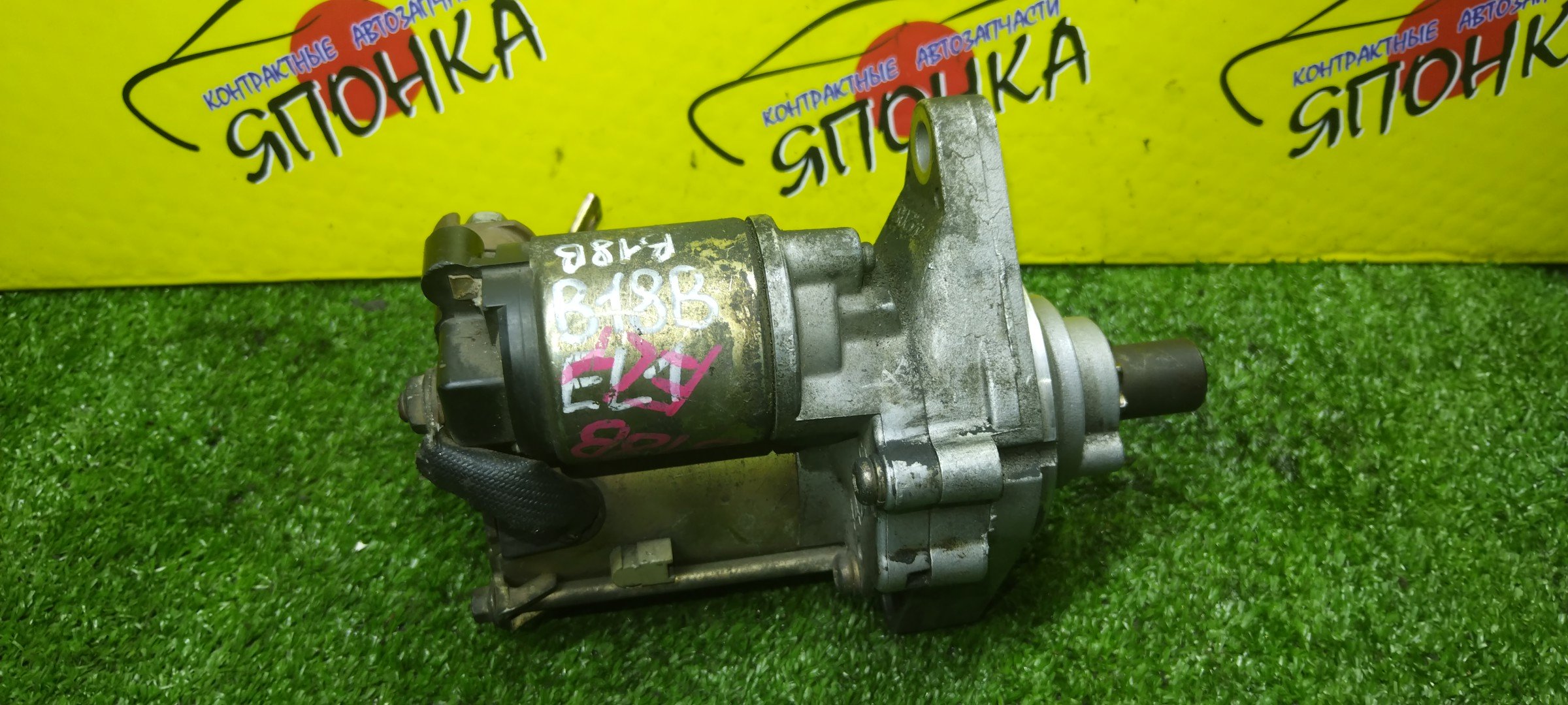 СТАРТЕР/HON/B16A/B18B/B18C/B20B/CR-V/ORTHIA/S-MX/STEPWAGON/EL2/EL3/RD1/RD2/RF1/RF2/RH1/RH2/MA5/EK4/DC2/DB8/РЕДУКТОР/31200P2A902/31200P2C901/31200P8R901