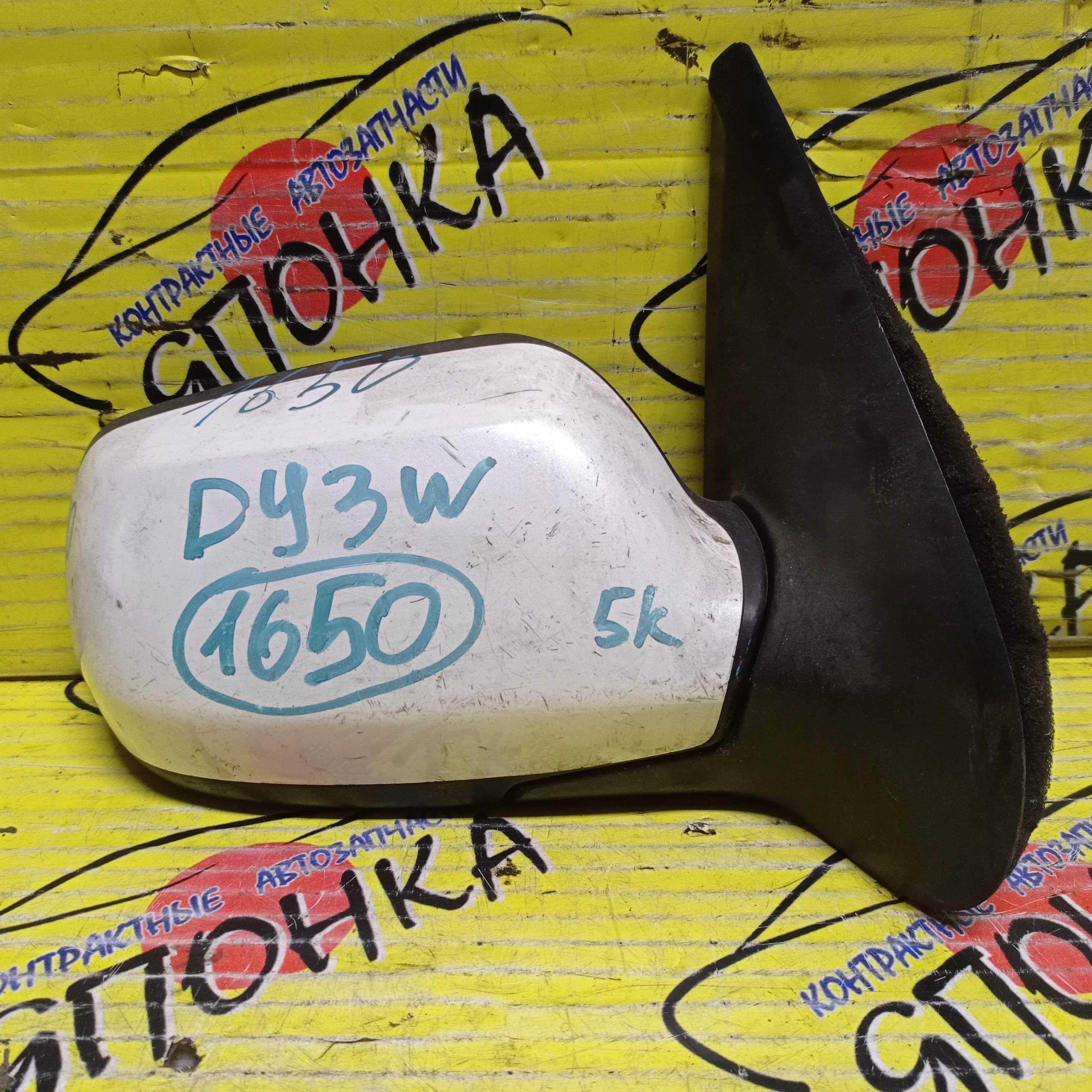ЗЕРКАЛО/MAZ/DEMIO/DY3W/DY3R/DY5R/DY5W/5KOHT/R