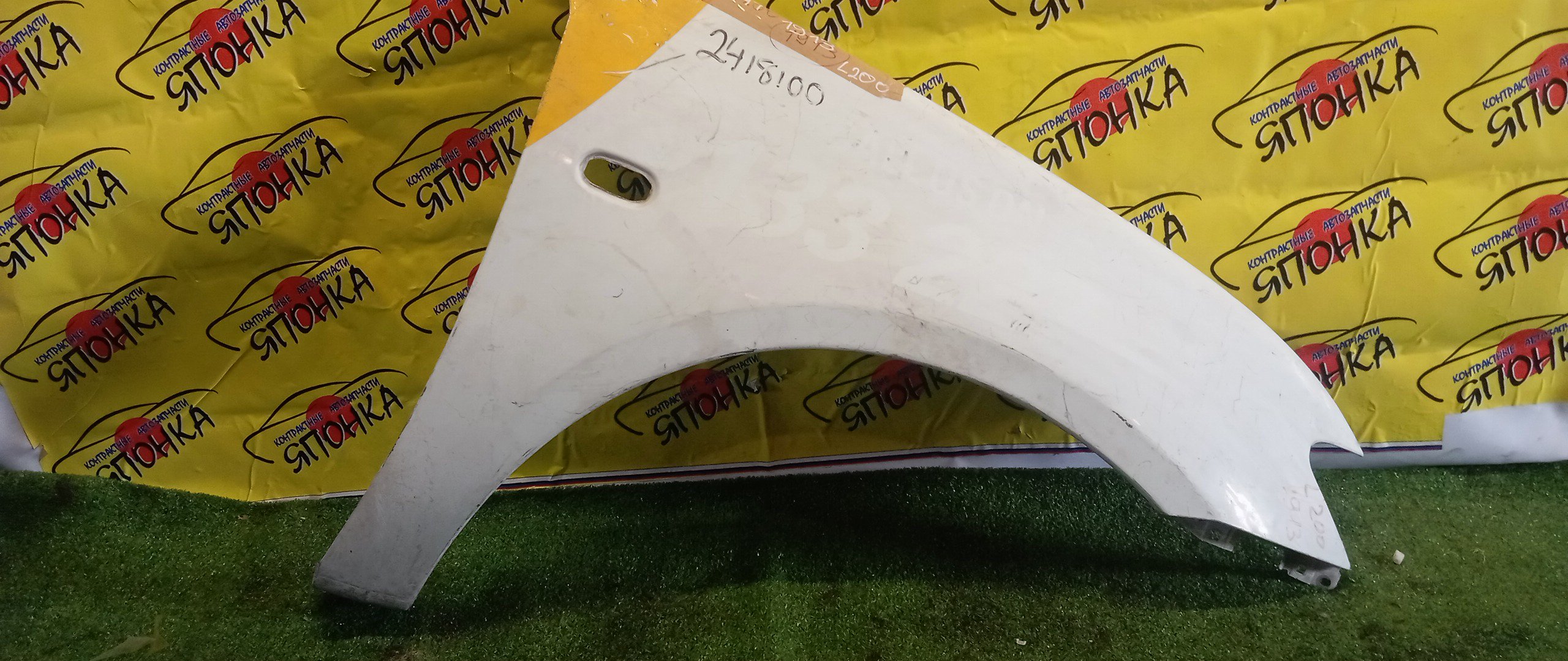 КРЫЛО/MMC/L200/PAJERO SPORT/KB4T/KH4W/KH6W/F/R/5220A819