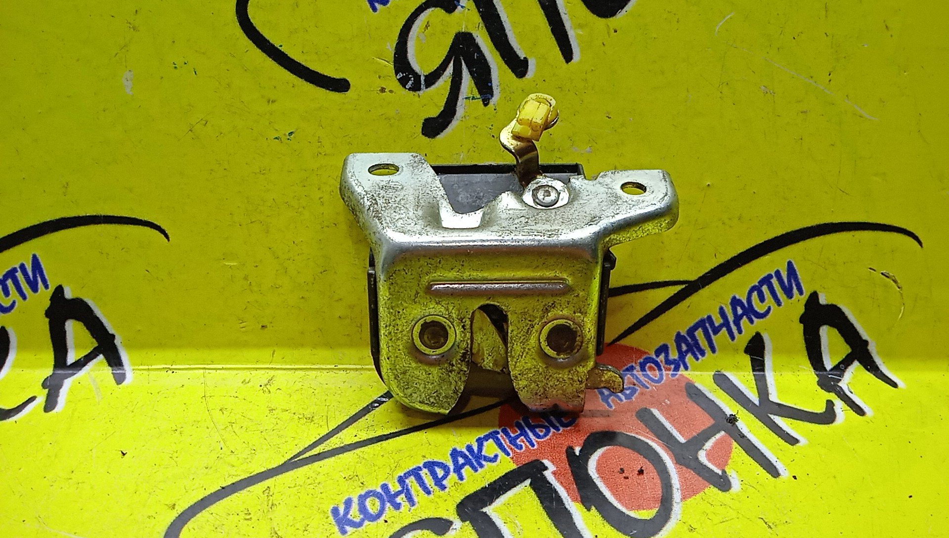 ЗАМОК БАГАЖНИКА/TOY/STARLET/EP91/EP95/NP90