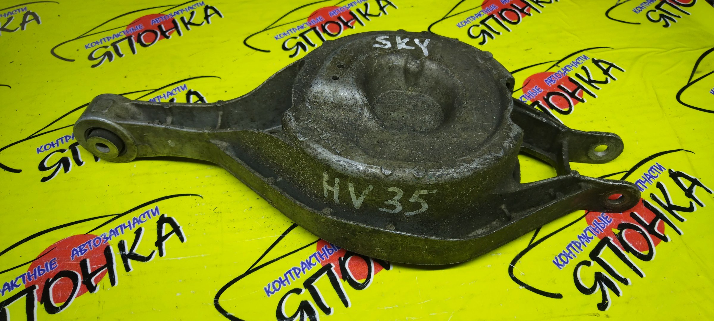 РЫЧАГ/NIS/FUGA/M35/M45/GY50/Y50/Y50/B/ПОД ПРУЖИНУ/ALUMINIUM
