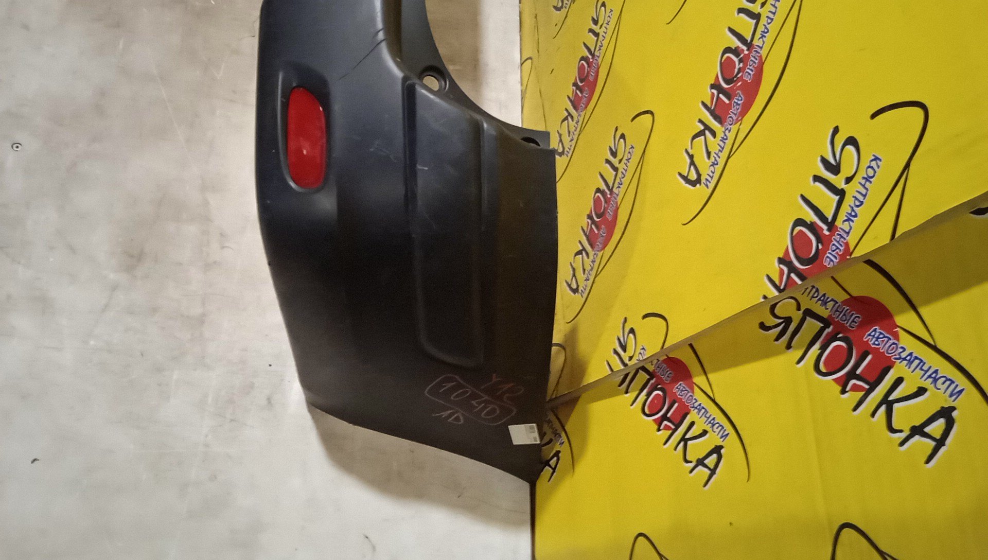 БАМПЕР/NIS/AD/Y12/NY12/VY12/B/85022JJ00A