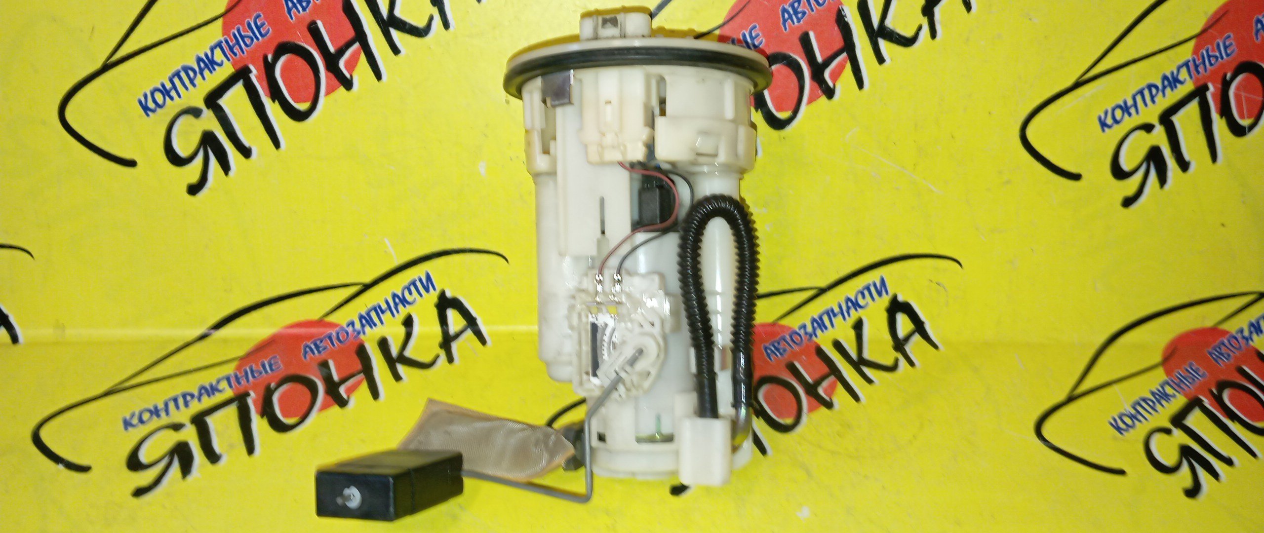 КОРПУС БЕНЗОНАСОСА/TOY/HARRIER/RX300/HIGHLANDER/LEXUS RX400H/RX350/ACU30/ACU35/MCU30/MCU31/MCU35/MCU36/GSU31/GSU35/GSU36/MHU38/MHU28W/3MZFE/1 ШТУЦЕР/7702048080