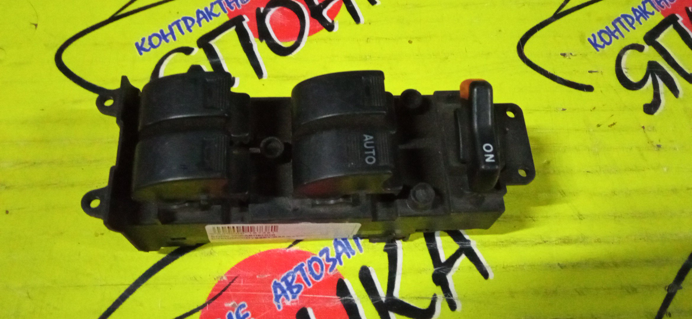 БЛОК УПРАВЛЕНИЯ С/П/HON/ODYSSEY/RA6/RA7/RA8/RA9/F/R