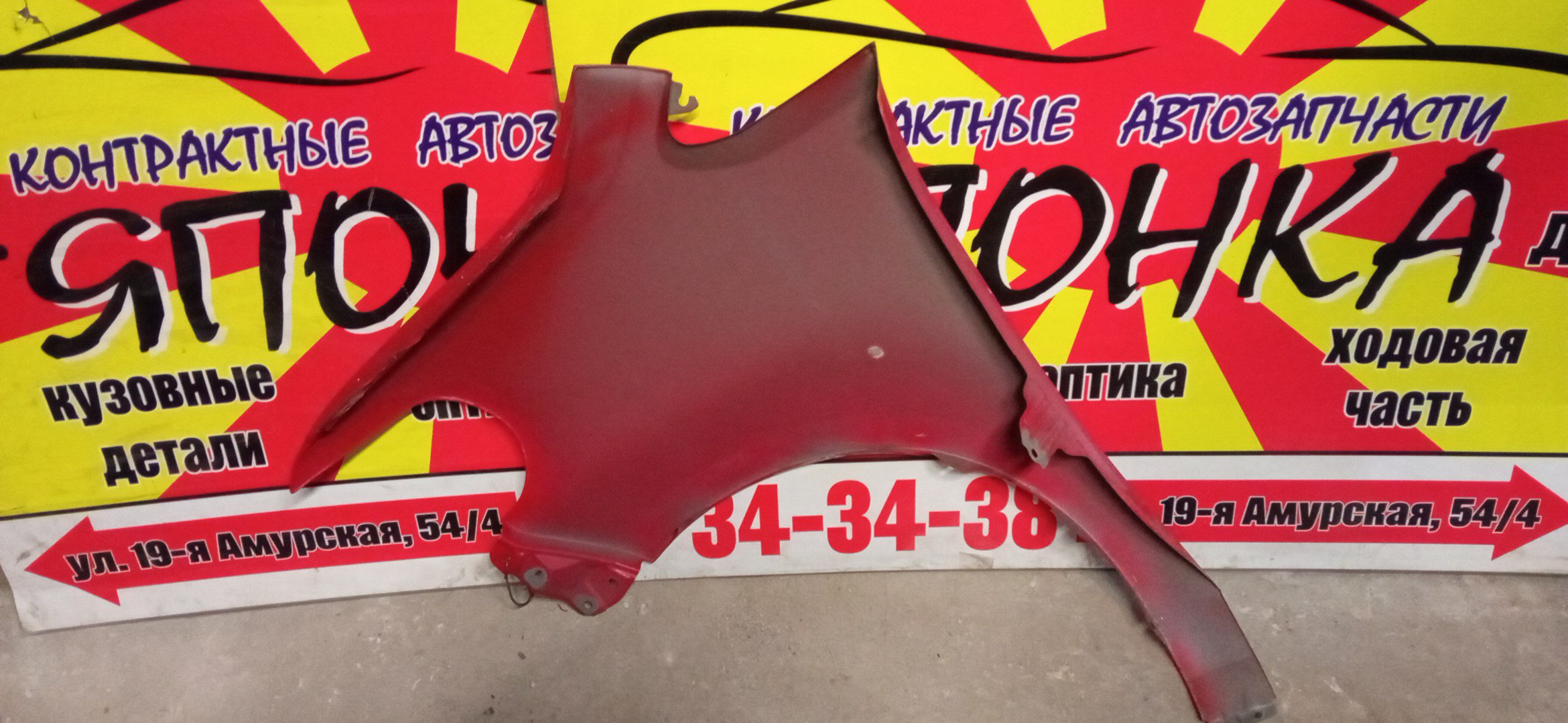 КРЫЛО/TOY/PORTE/NNP10/NNP11/NNP15/F/R/5381152200/5381152290