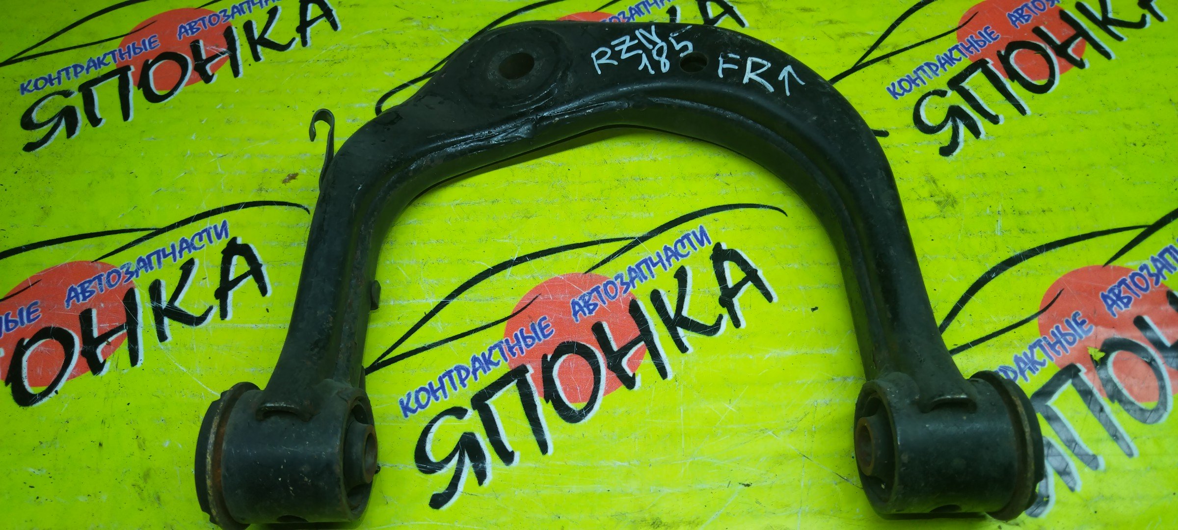 РЫЧАГ/TOY/HILUX SURF/LAND CRUISER PRADO/RZN185/VZN185/KZN185/RZN95/VZN95/KZN95/UP/F/R