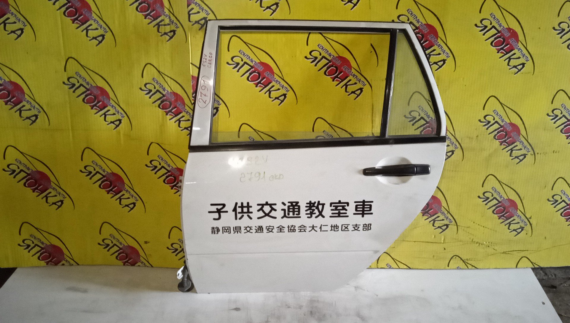 ДВЕРЬ БОКОВАЯ/MMC/LANCER CARGO/CS2V/MR990563/B/L