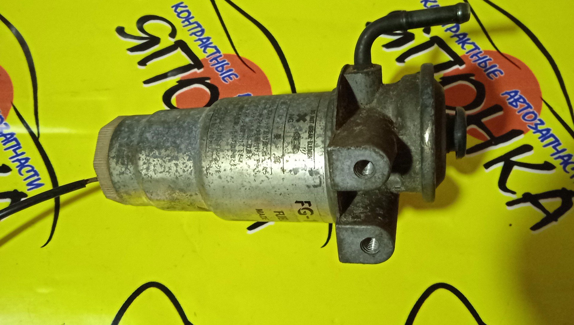 НАСОС РУЧНОЙ ПОДКАЧКИ/MAZ/BONGO BRAWNY/BONGO FRIENDEE/VANETTE TRUCK/SK5HM/SK56M/SK22/RF/TF/R2/R2S613ZA0