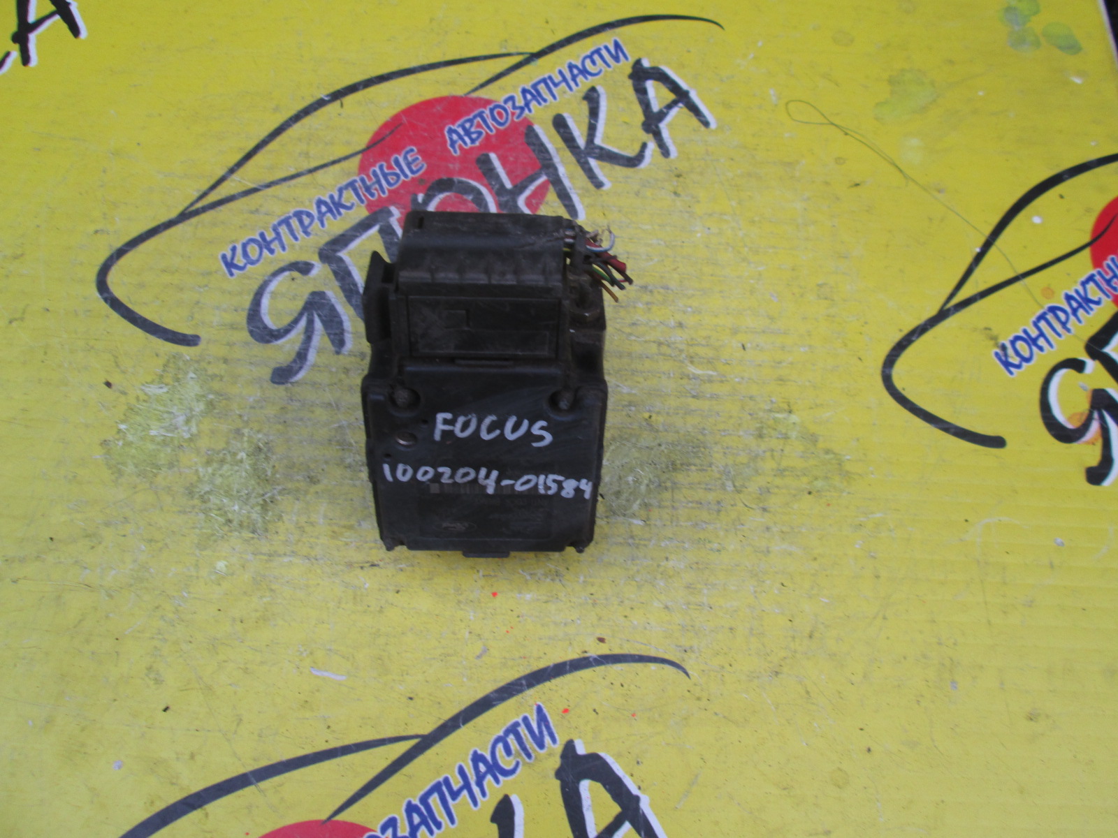 БЛОК ABS/FORD/FOCUS/10020401584