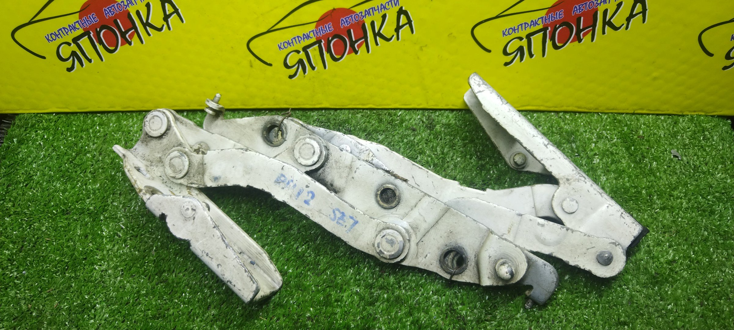 ПЕТЛЯ КРЫШКИ БАГАЖНИКА/NIS/PRIMERA/P12/HP12/RP12/TP12/WHP12/WRP12/WTP12/СЕДАН/КОМПЛЕКТ/84401AU000/84400AU000