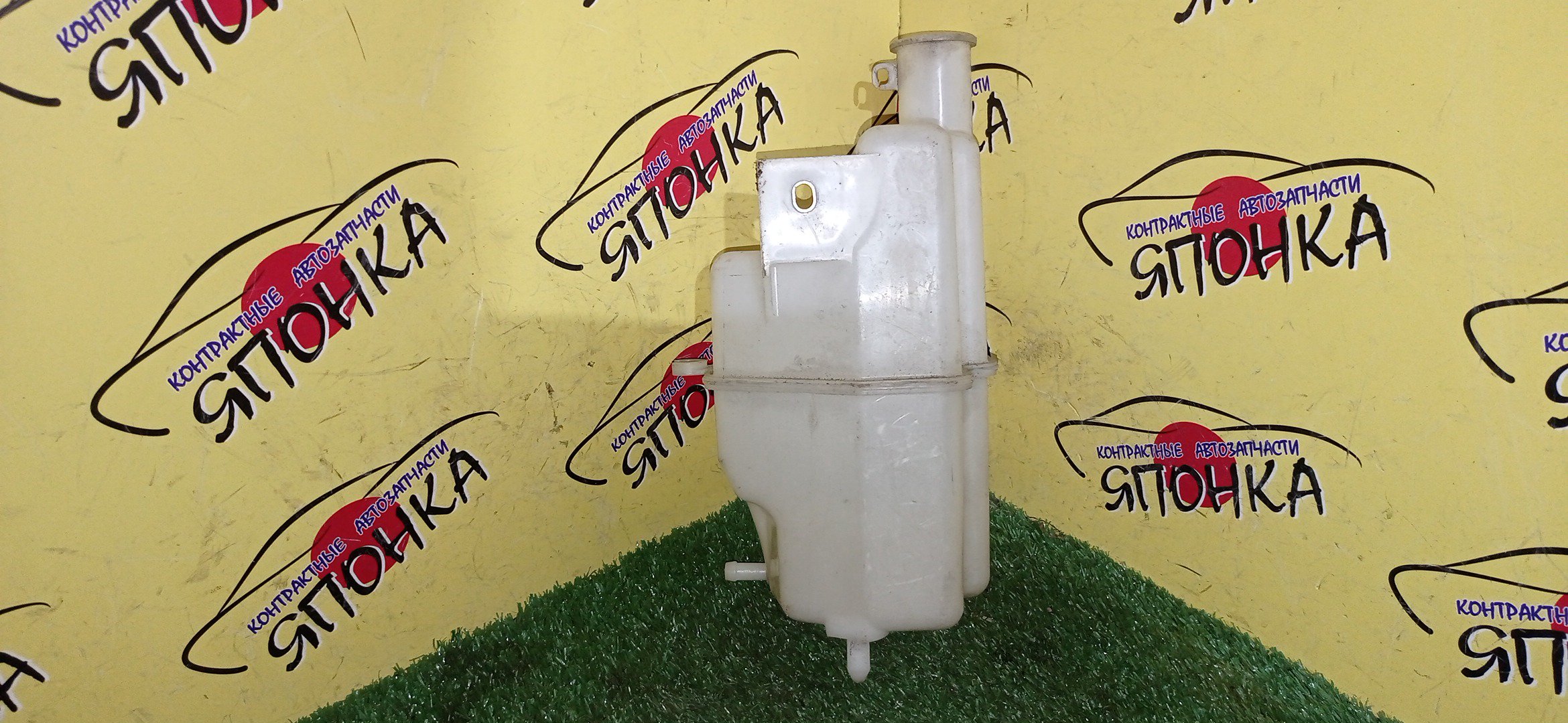 РАСШИРИТЕЛЬНЫЙ БАЧОК/MAZ/DEMIO/DE3FS/DE5FS/DE3AS/DEJFS