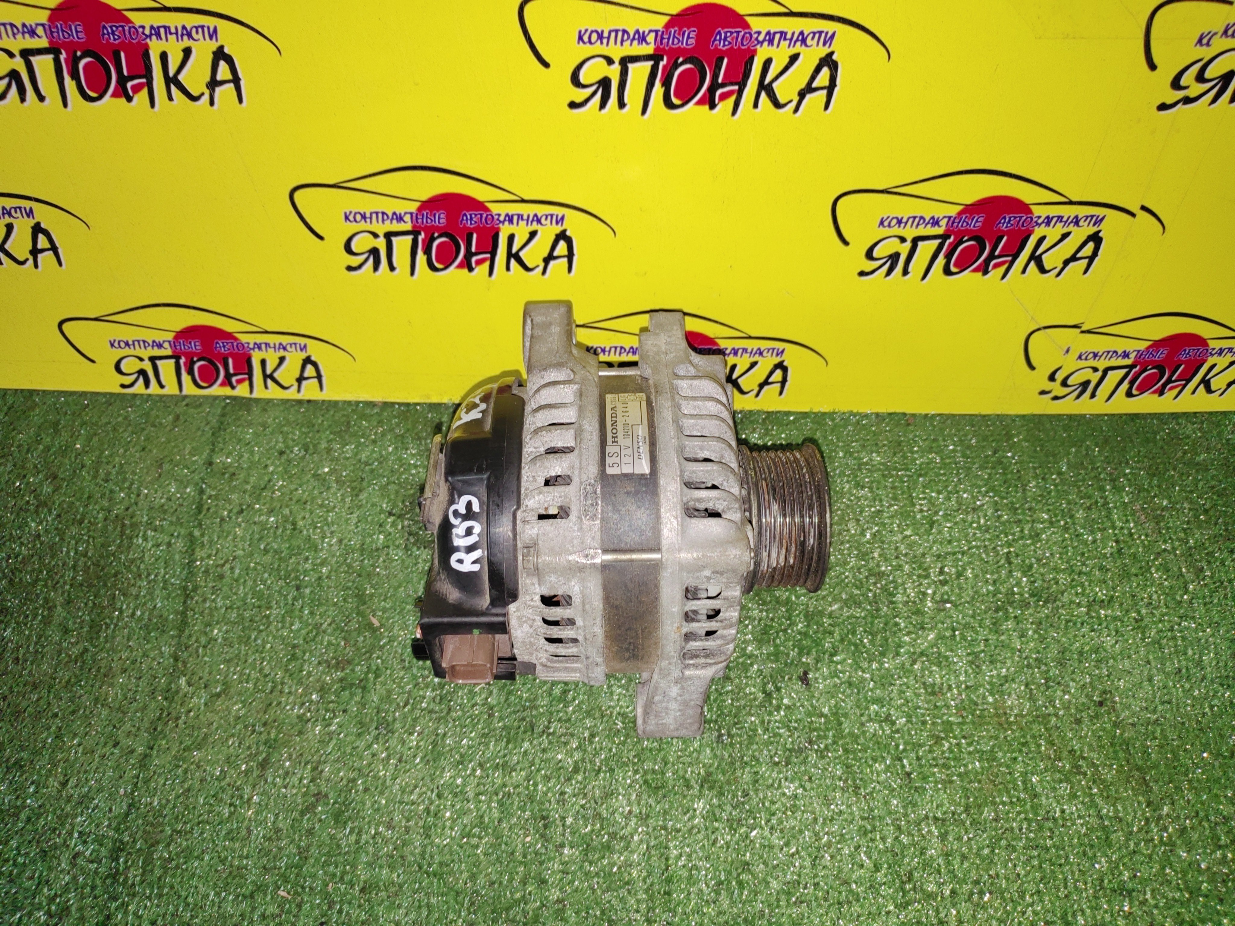 ГЕНЕРАТОР/HON/K20A/K20B/K24A/K24Z4/ACCORD/CIVIC/CR-V/EDIX/ELEMENT/STEPWGN/STREAM/BE8/CL7/CL8/CL9/CM1/CM2/CM3/FD2/FN2/RE3/RE4/RE7/RG1/RG2/RG3/RG4/RN5/YH2/4 КОНТ. НЕ ПРИКЛАДНОЙ/ПЛАСТИКОВАЯ КРЫШКА/1042103970