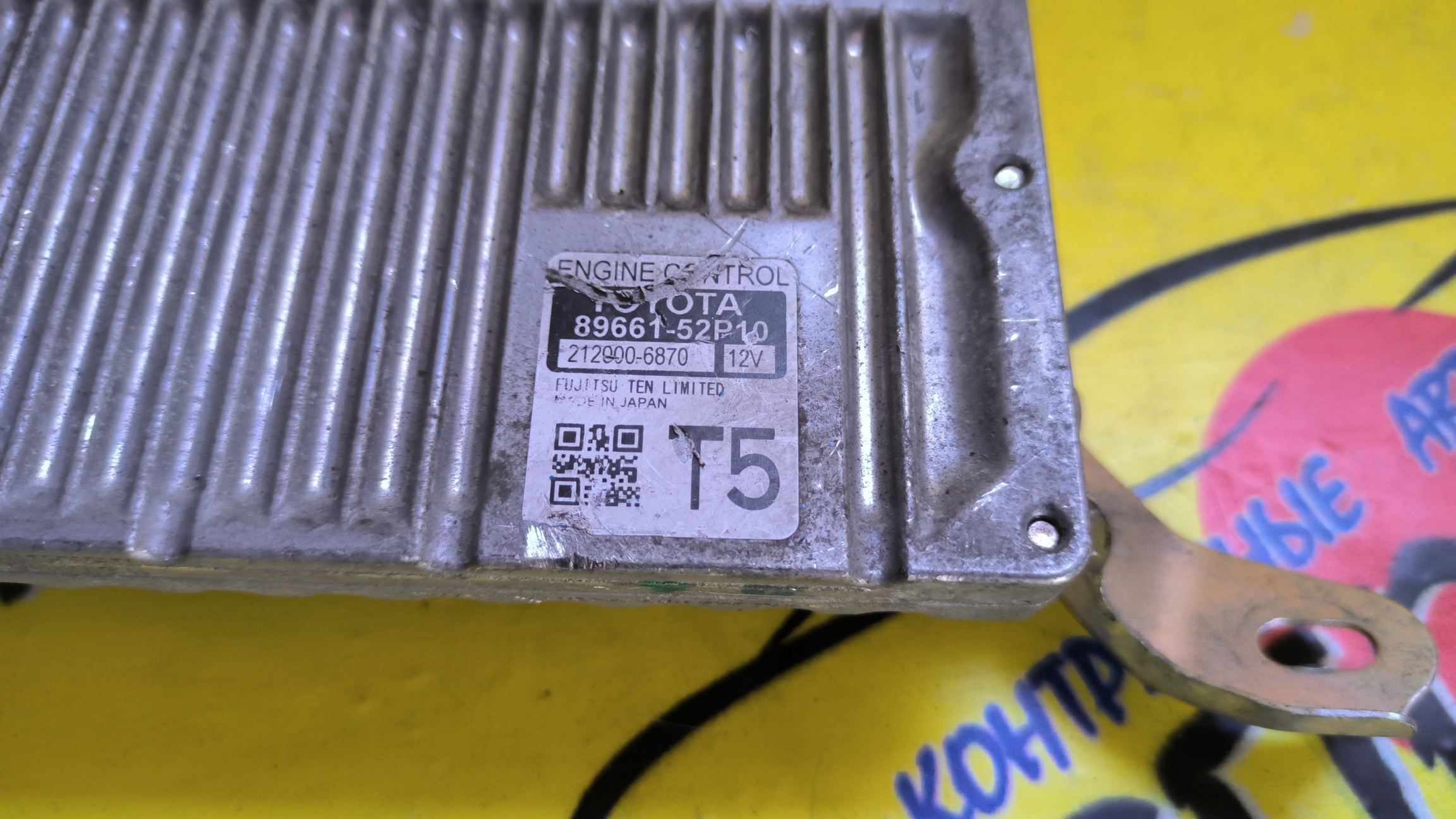 БЛОК EFI/TOY/RACTIS/1NZ/NCP120/8966152P10