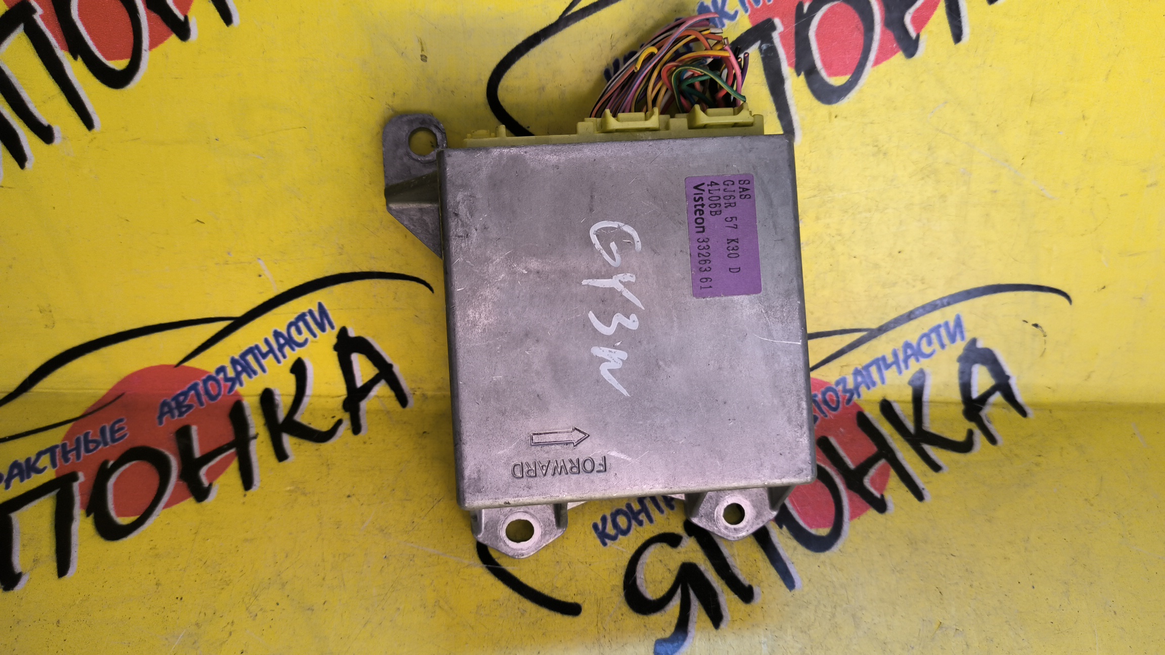 БЛОК SRS/MAZ/ATENZA/GY3W/GGEP/GG3S/GG3P/GGES/GYEW/GJ6R57K30D
