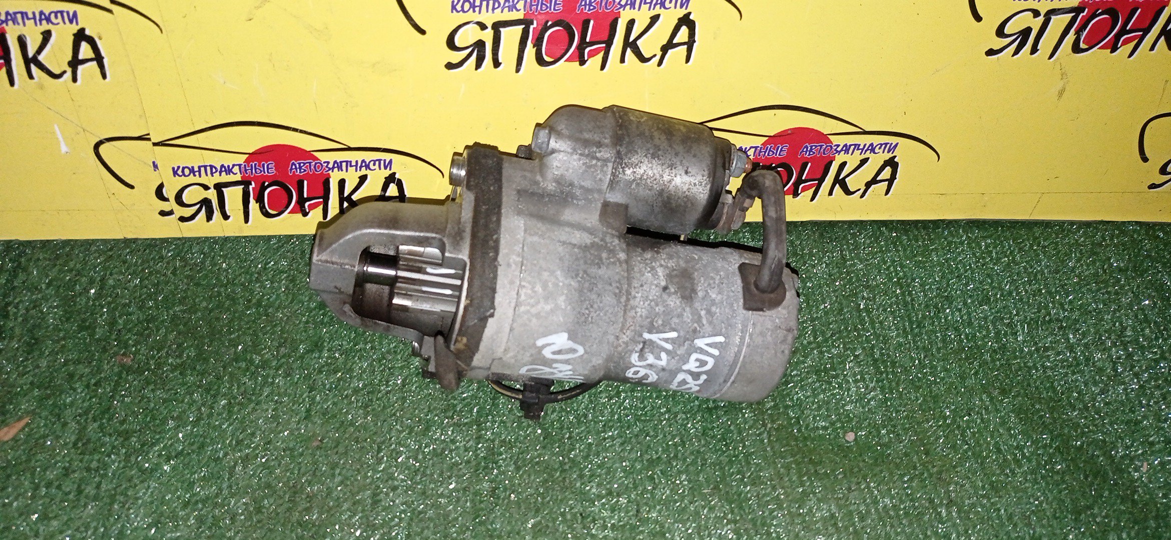 СТАРТЕР/NIS/VQ25-HR/VQ37-VHR/370Z/FUGA/INFINITI G25/INFINITI G35/INFINITI G37/INFINITI Q40/INFINITI Q50/INFINITI Q60/INFINITI Q70/INFINITI QX50/INFINITI QX70/SKYLINE CROSSOVER/CV36/CV37/J50/NJ50/NV36/S51/V36/V37/Y51/Z34/10 ЗУБОВ