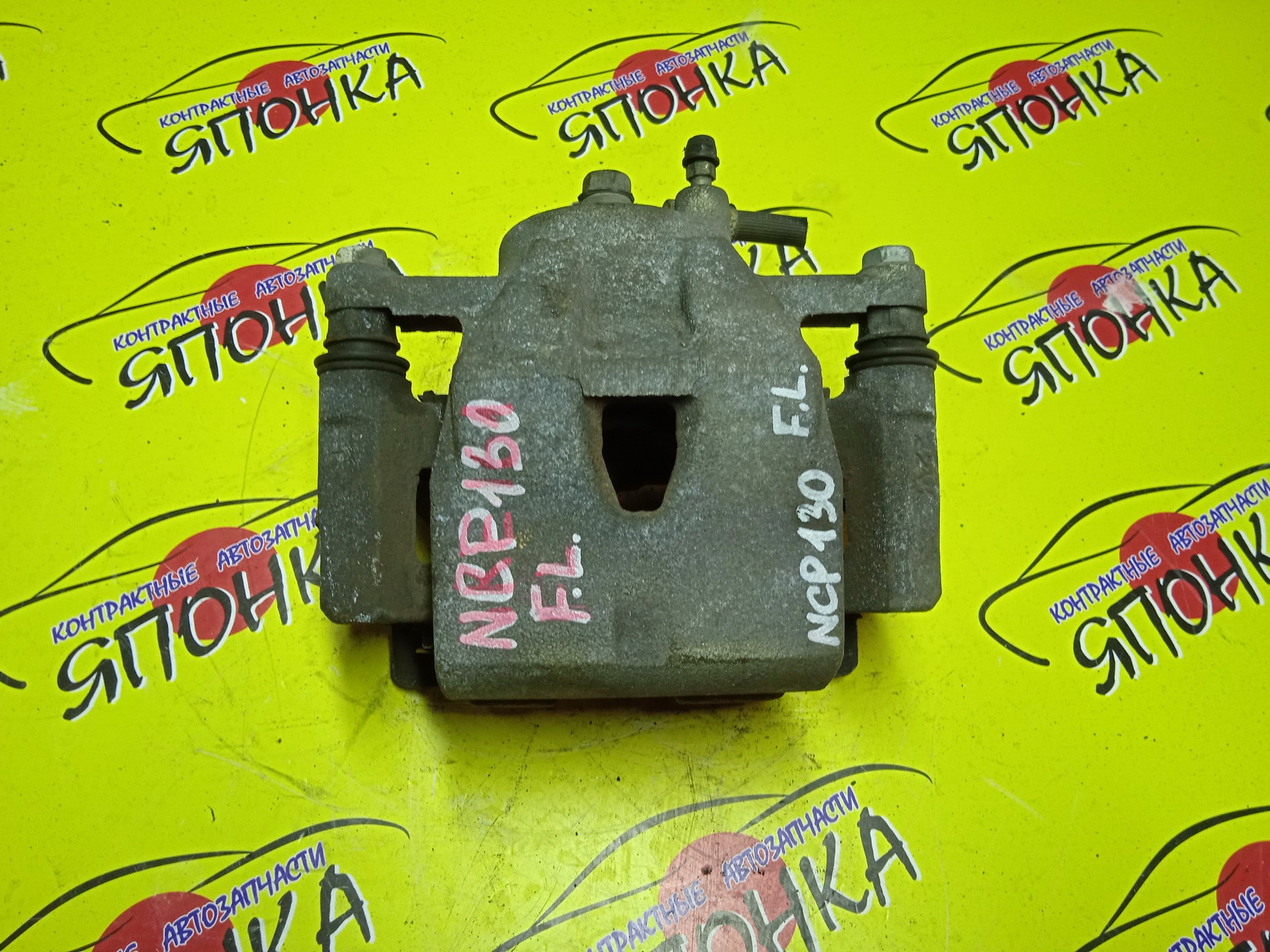 СУППОРТ/TOY/BELTA/COROLLA AXIO/COROLLA FIELDER/PORTE/RACTIS/VITZ/YARIS/KSP90/NCP100/NCP105/NCP122/NCP125/NCP131/NCP145/NCP91/NSP122/NSP130/NZE161/NZE161G/NZE164/NZE164G/SCP100/SCP92/ZRE162G/ZSP90/NCP120/22VL/F/L