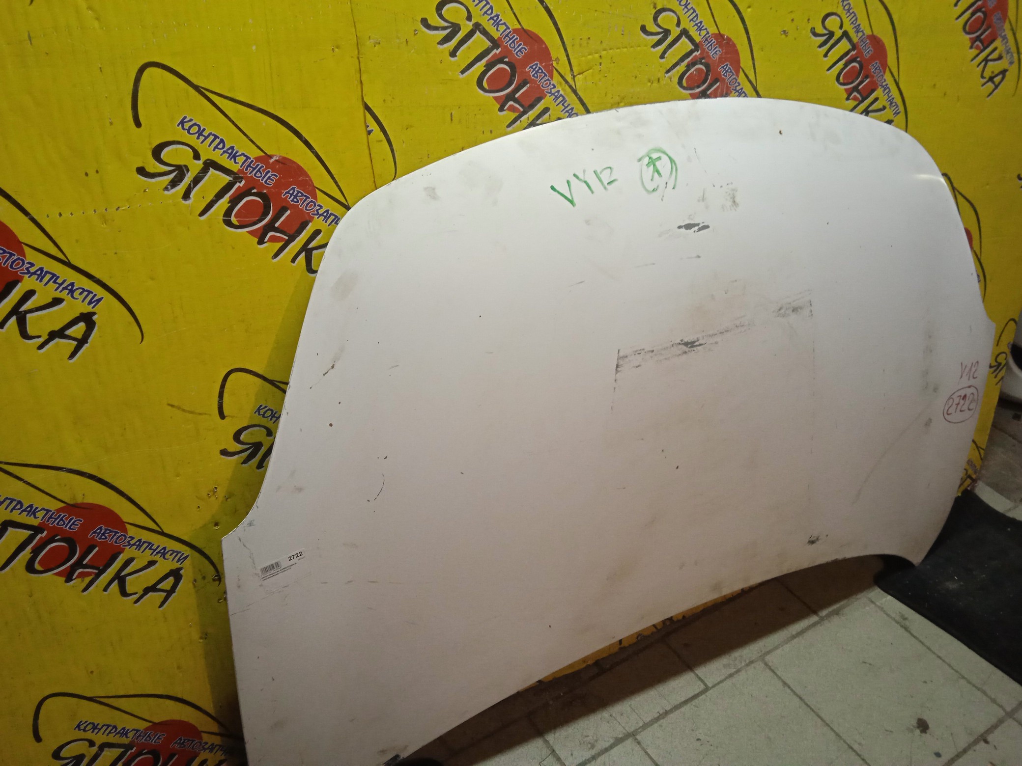 БАМПЕР/TOY/BB/QNC25/QNC20/QNC21/1 МОДЕЛЬ/F