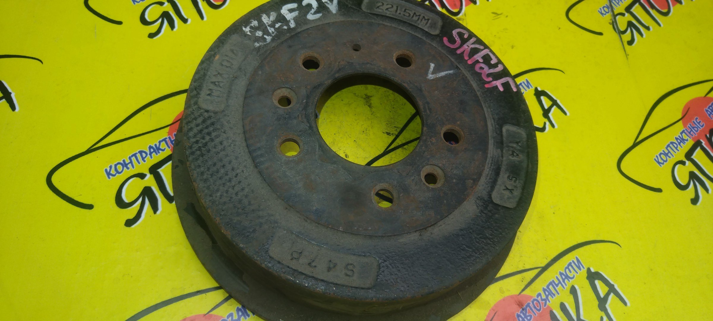 ТОРМОЗНОЙ БАРАБАН/MAZ/BONGO/SKF2V/221MM